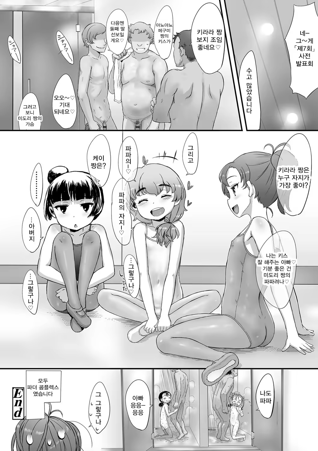 Content 1284331 - 57 페이지