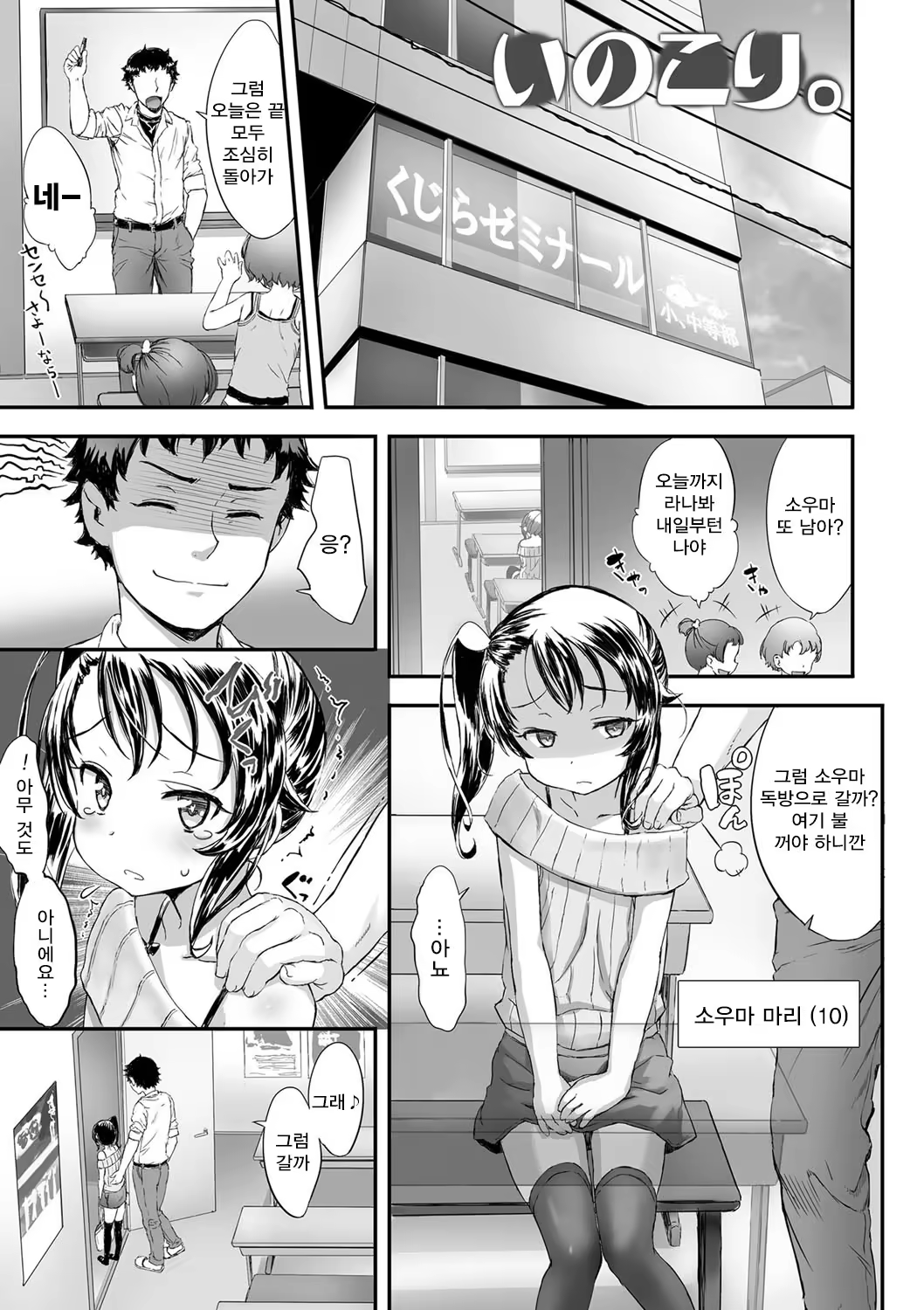 Content 1284331 - 58 페이지