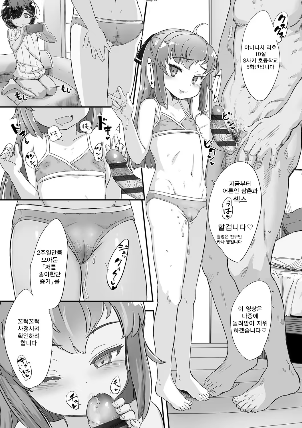 Content 1284331 - 78 페이지