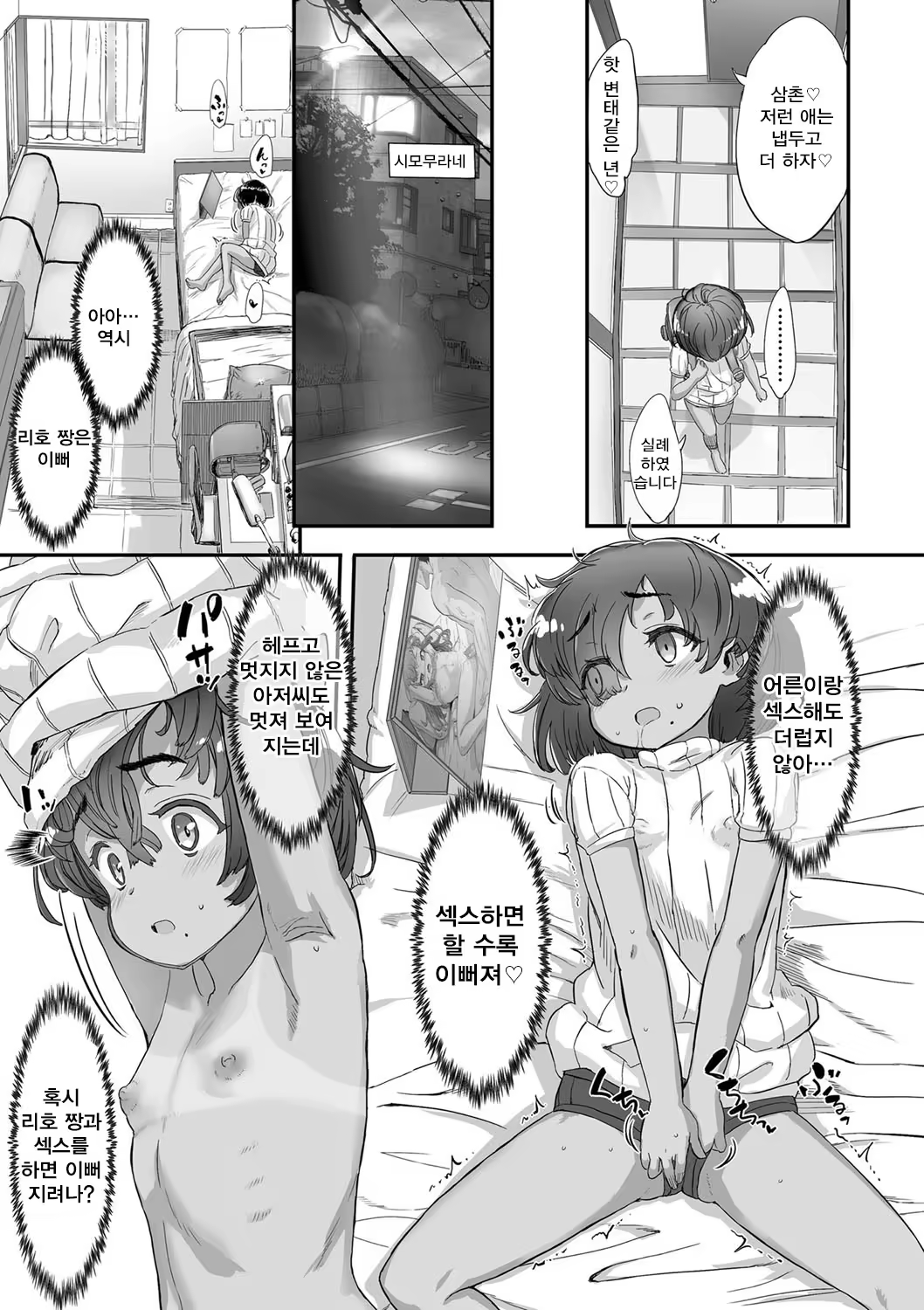 Content 1284331 - 82 페이지