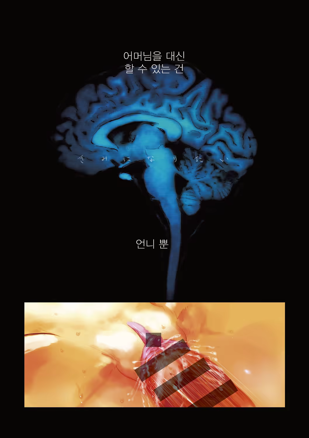 Content 1284331 - 84 페이지