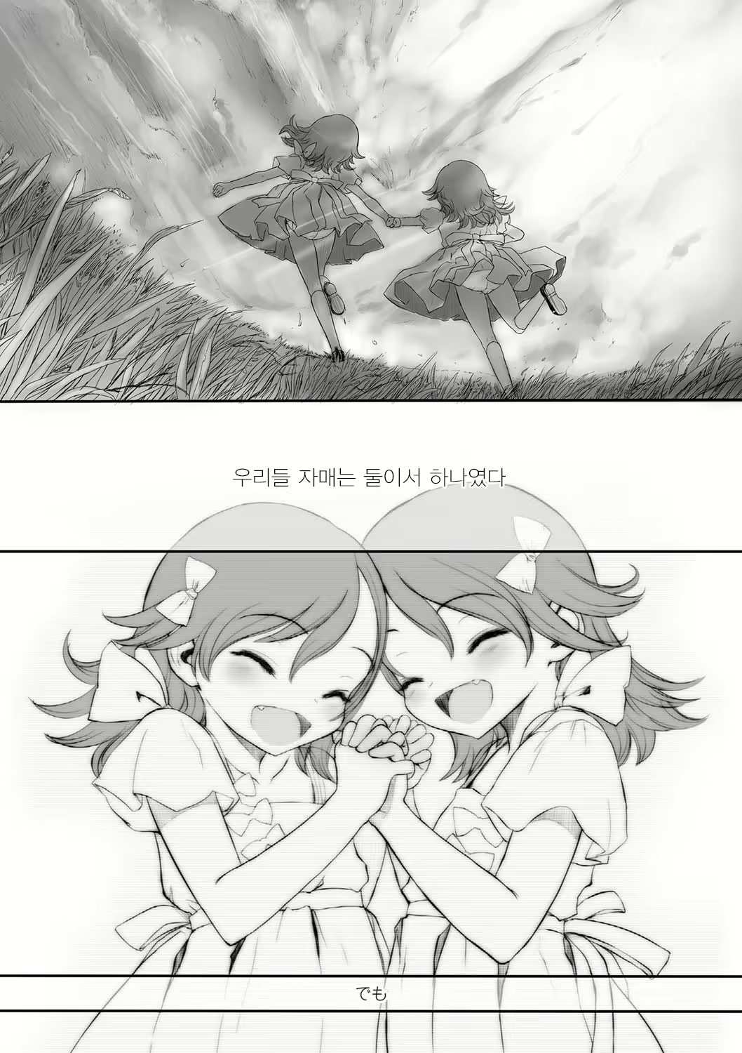 Content 1284331 - 88 페이지
