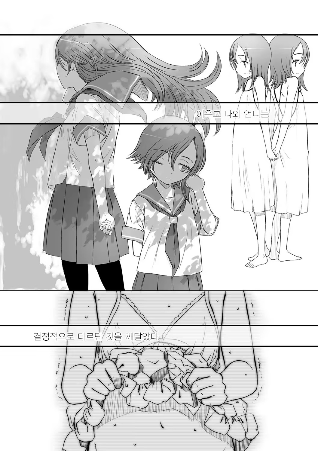 Content 1284331 - 89 페이지