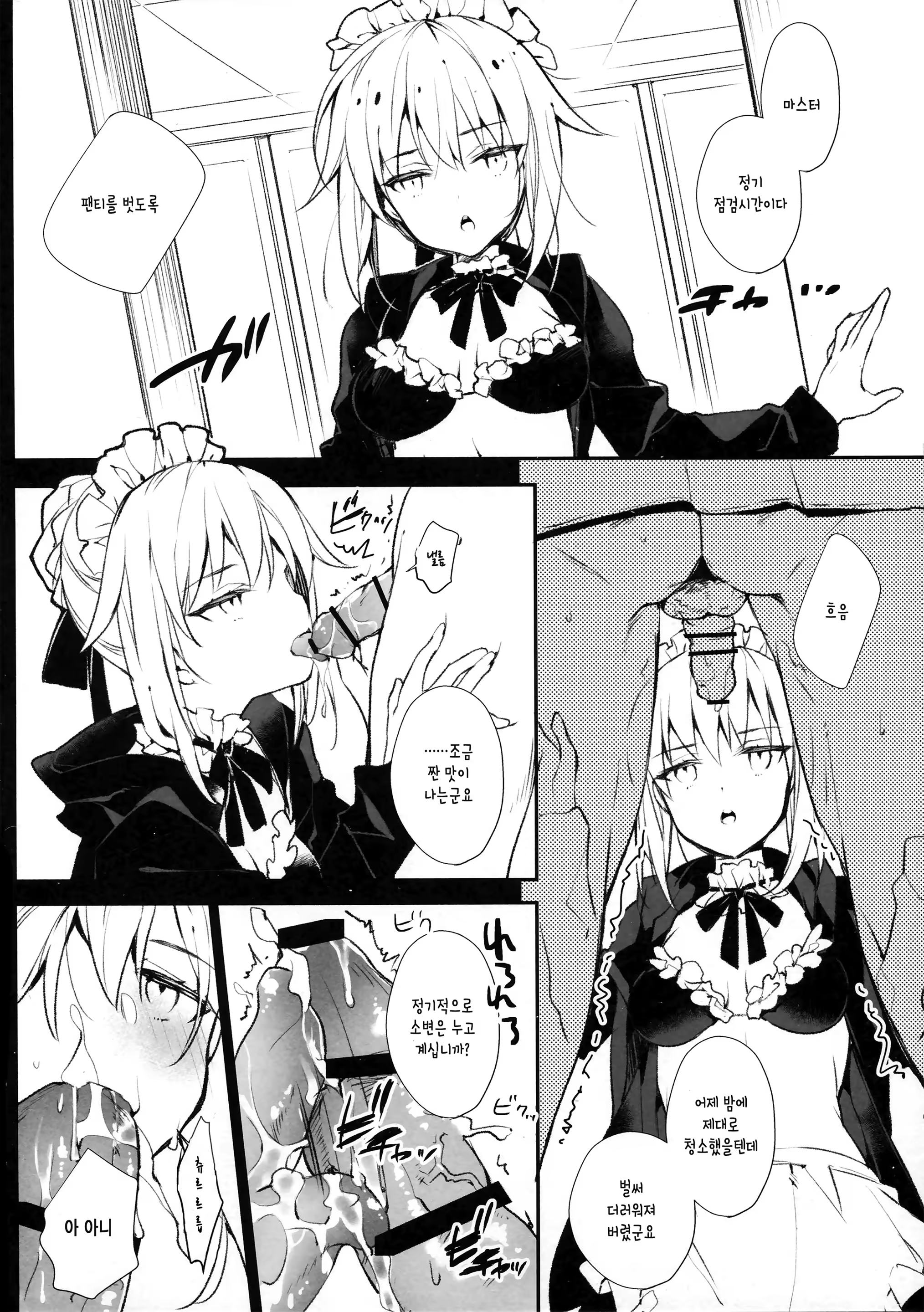 Content 1284354 - 15 페이지