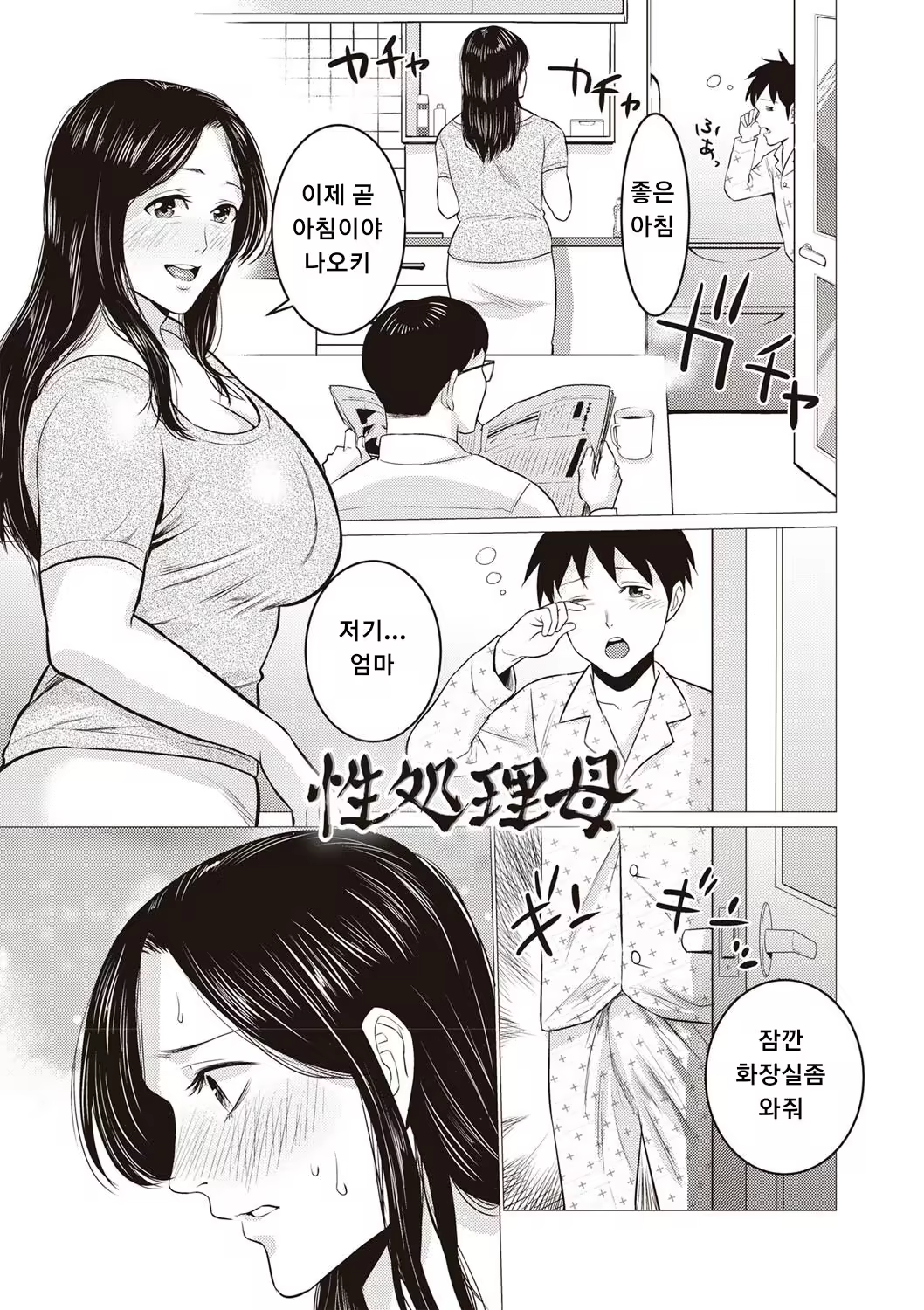 Content 1284421 - 1 페이지