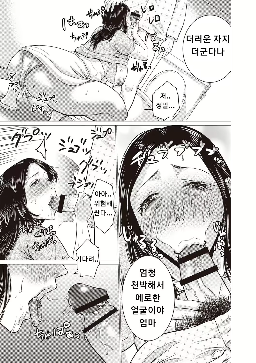Content 1284421 - 11 페이지