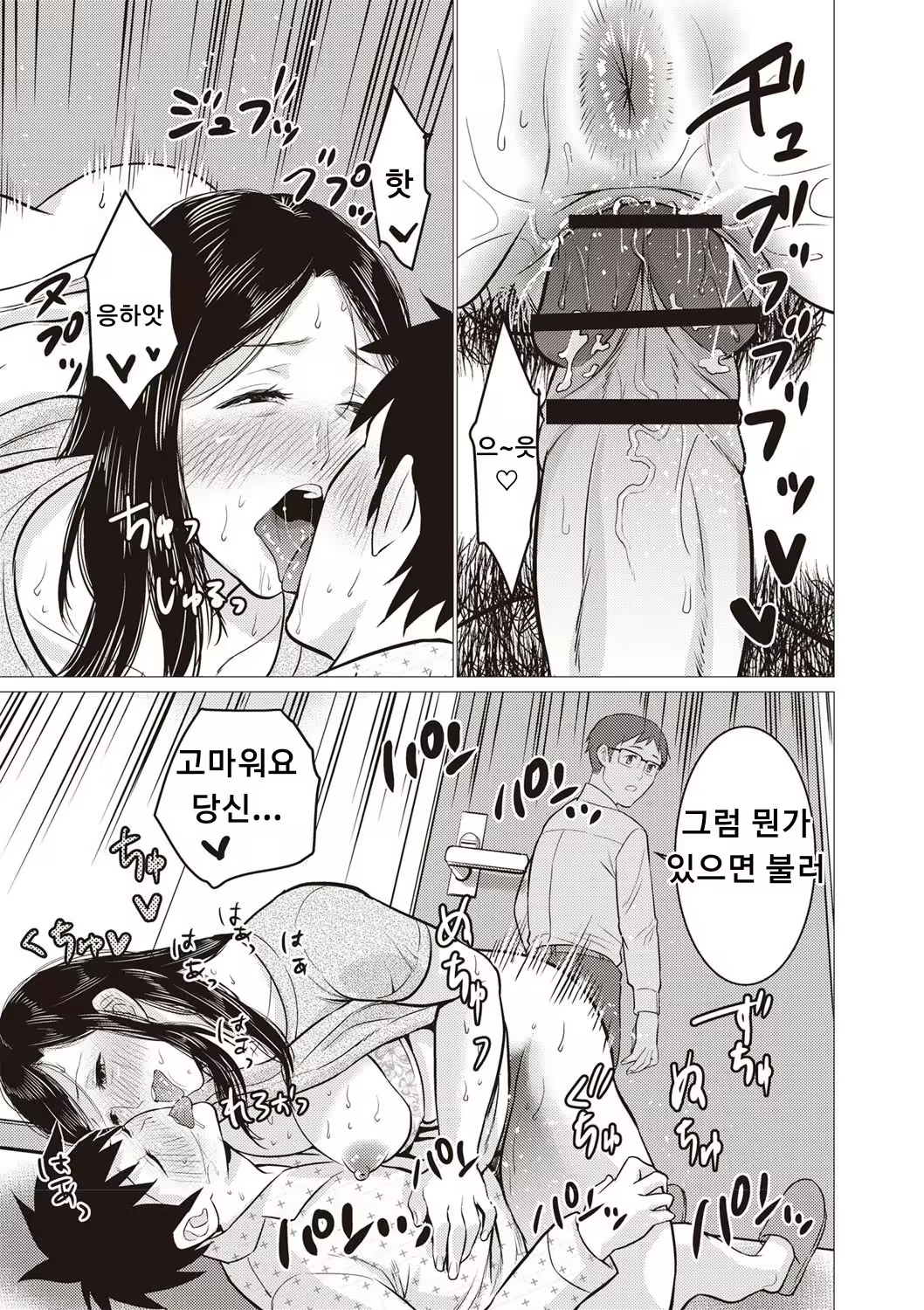 Content 1284421 - 17 페이지