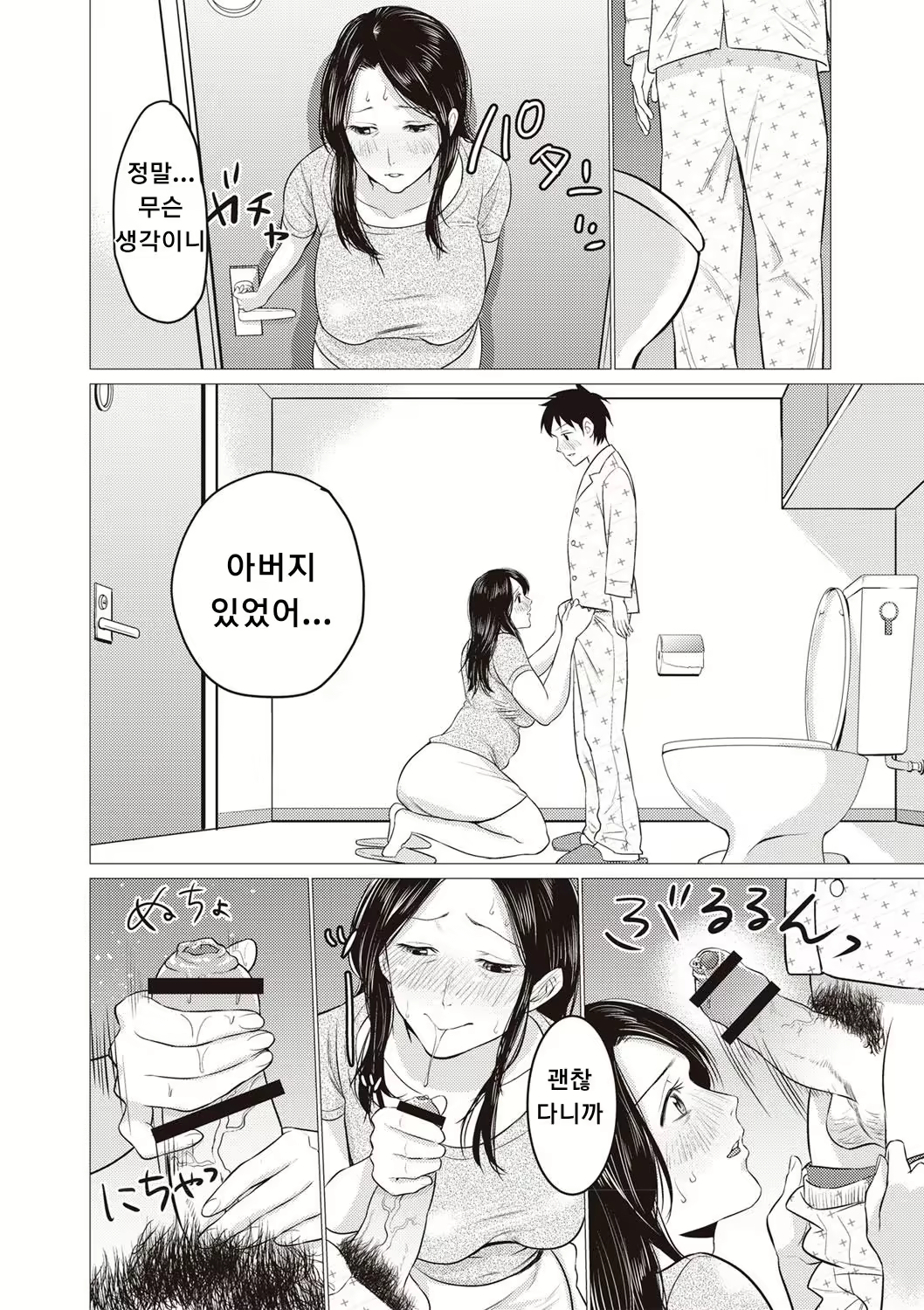 Content 1284421 - 2 페이지