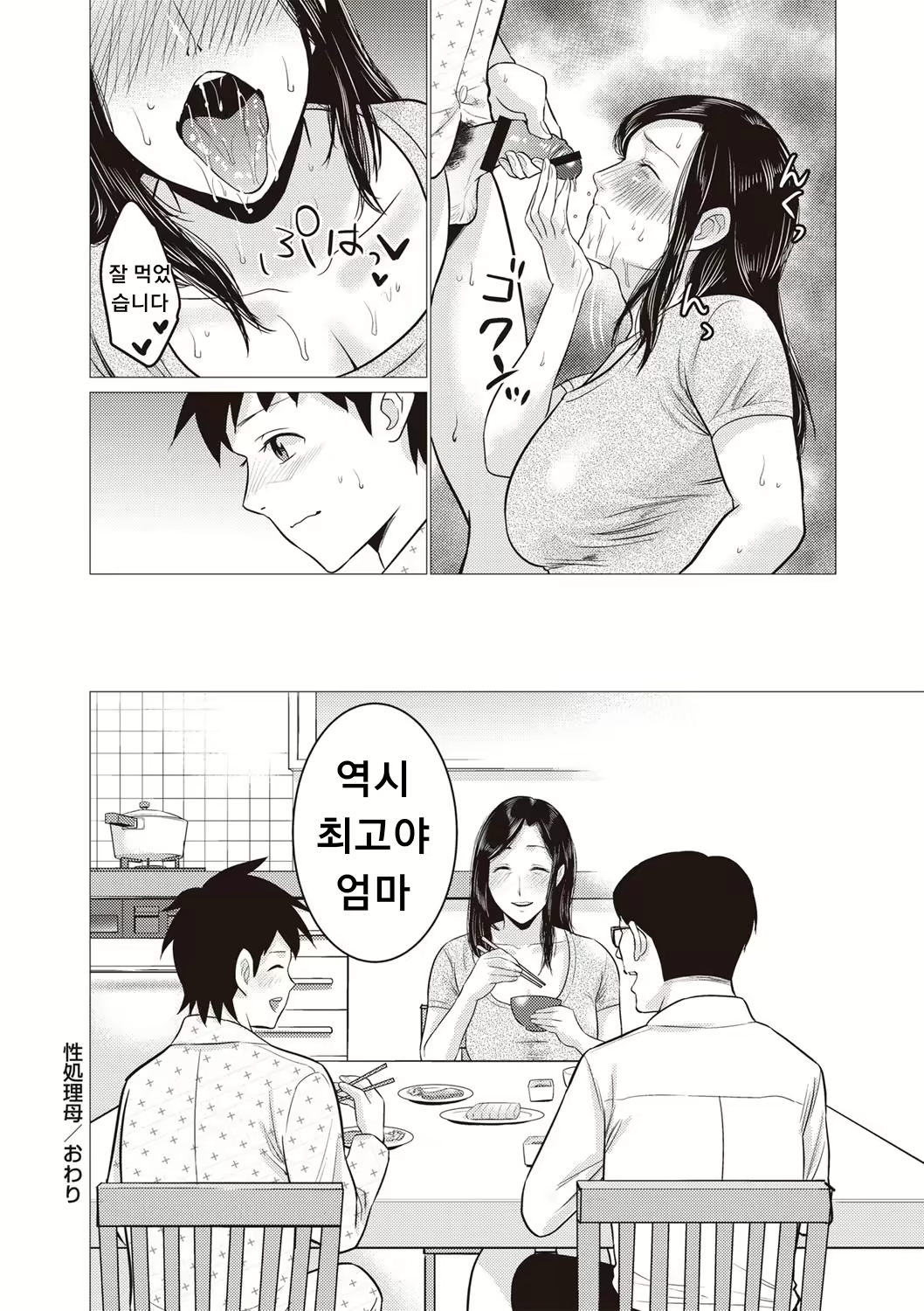 Content 1284421 - 24 페이지