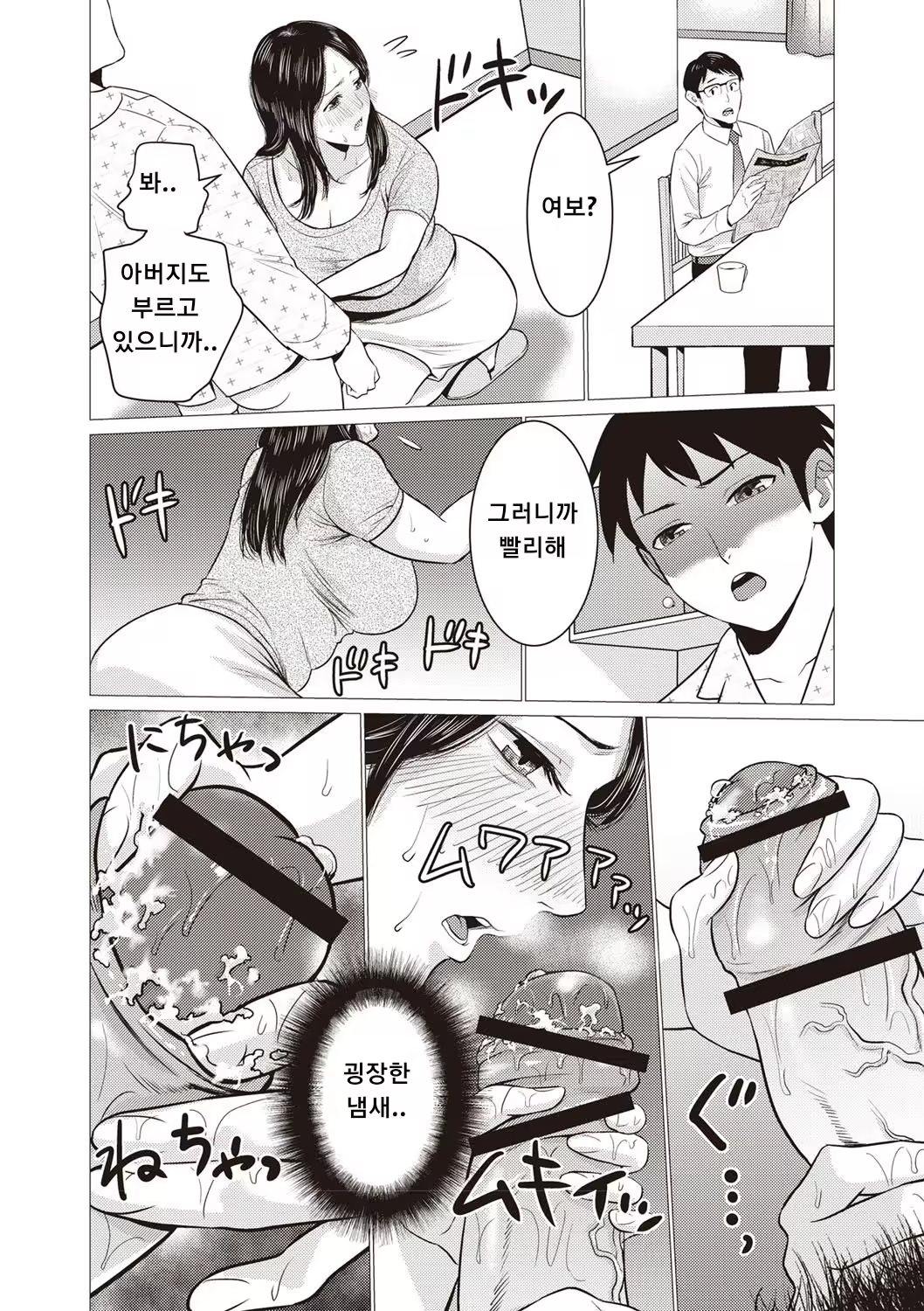 Content 1284421 - 4 페이지
