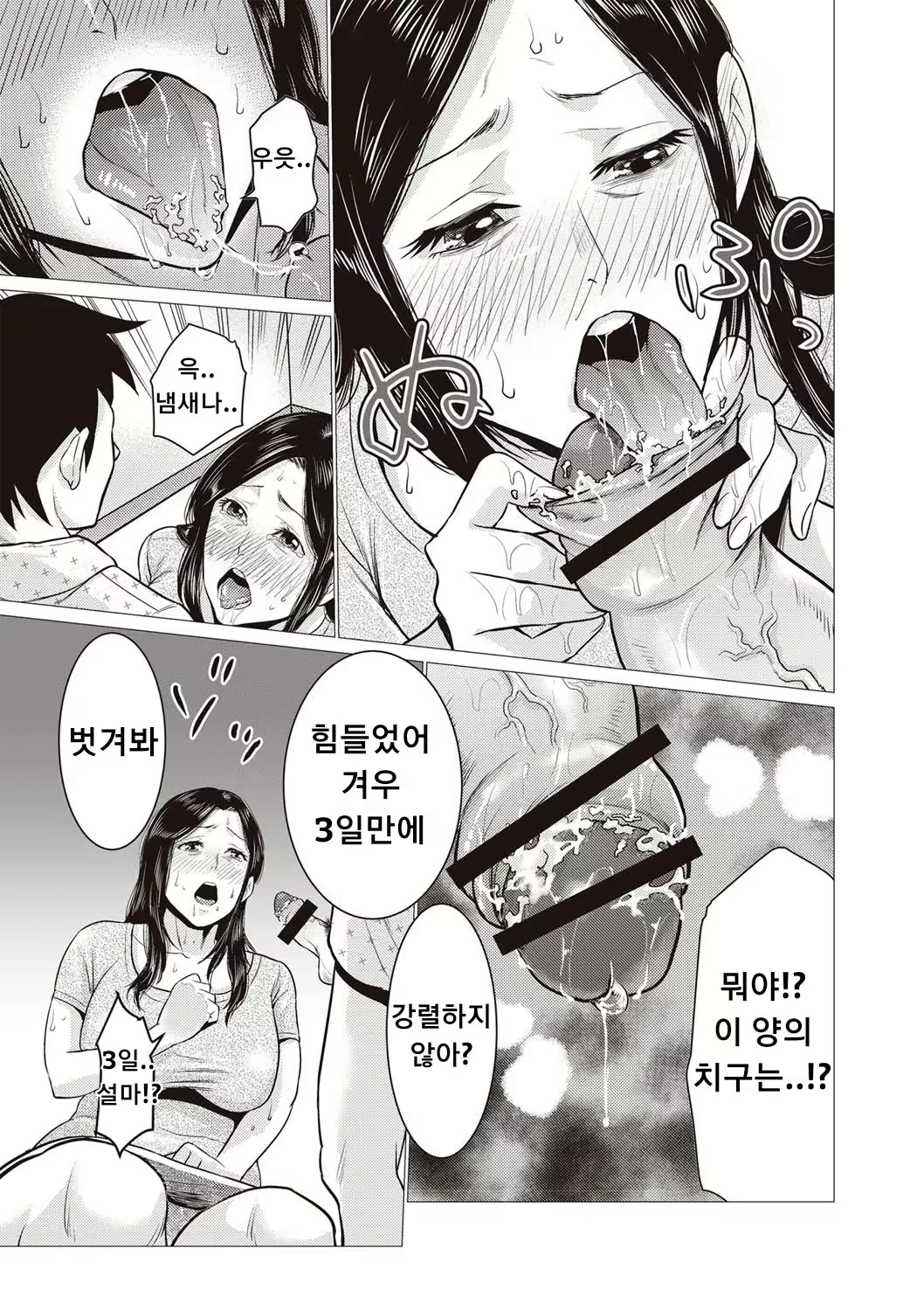 Content 1284421 - 5 페이지