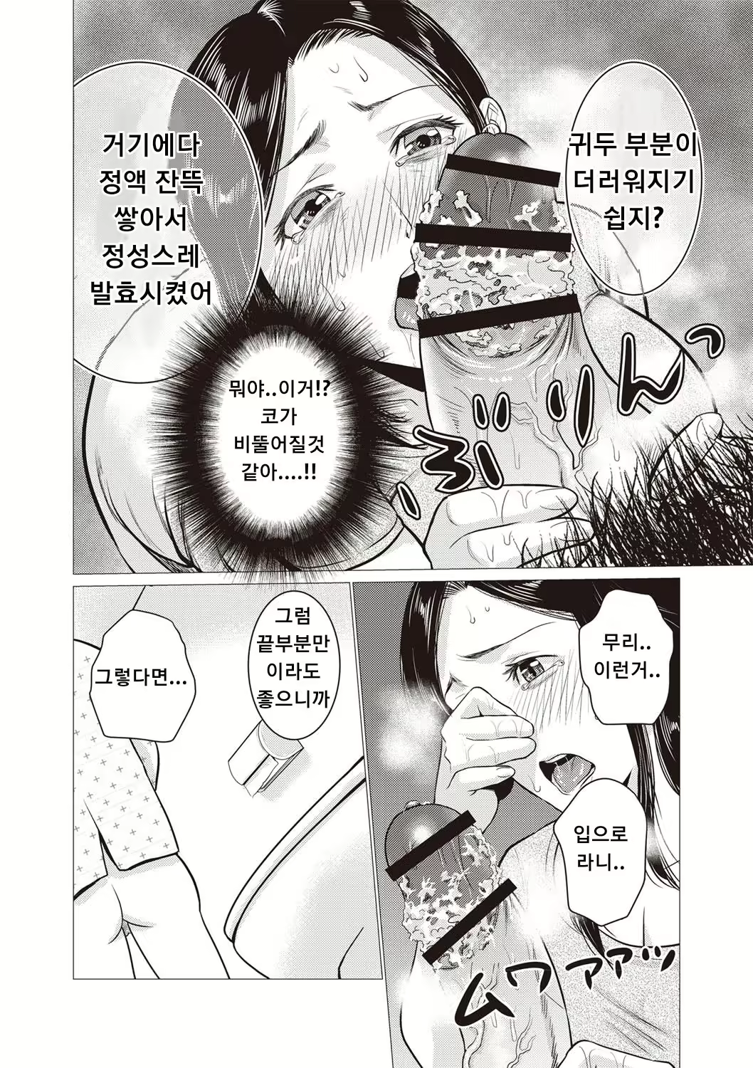 Content 1284421 - 6 페이지