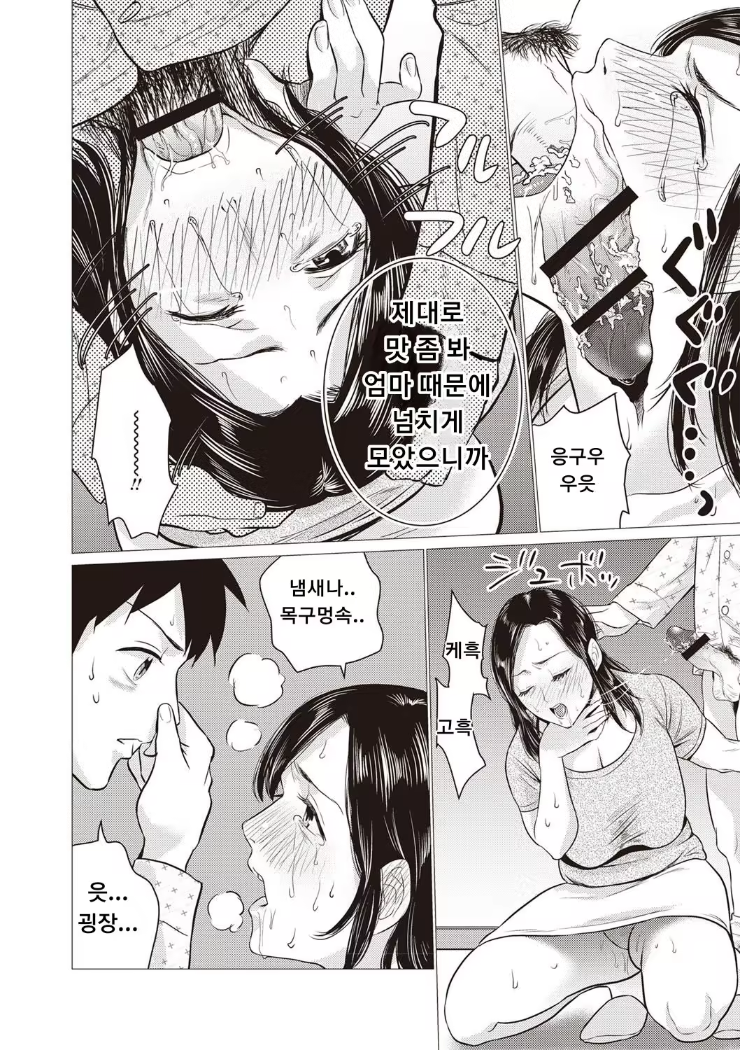Content 1284421 - 8 페이지