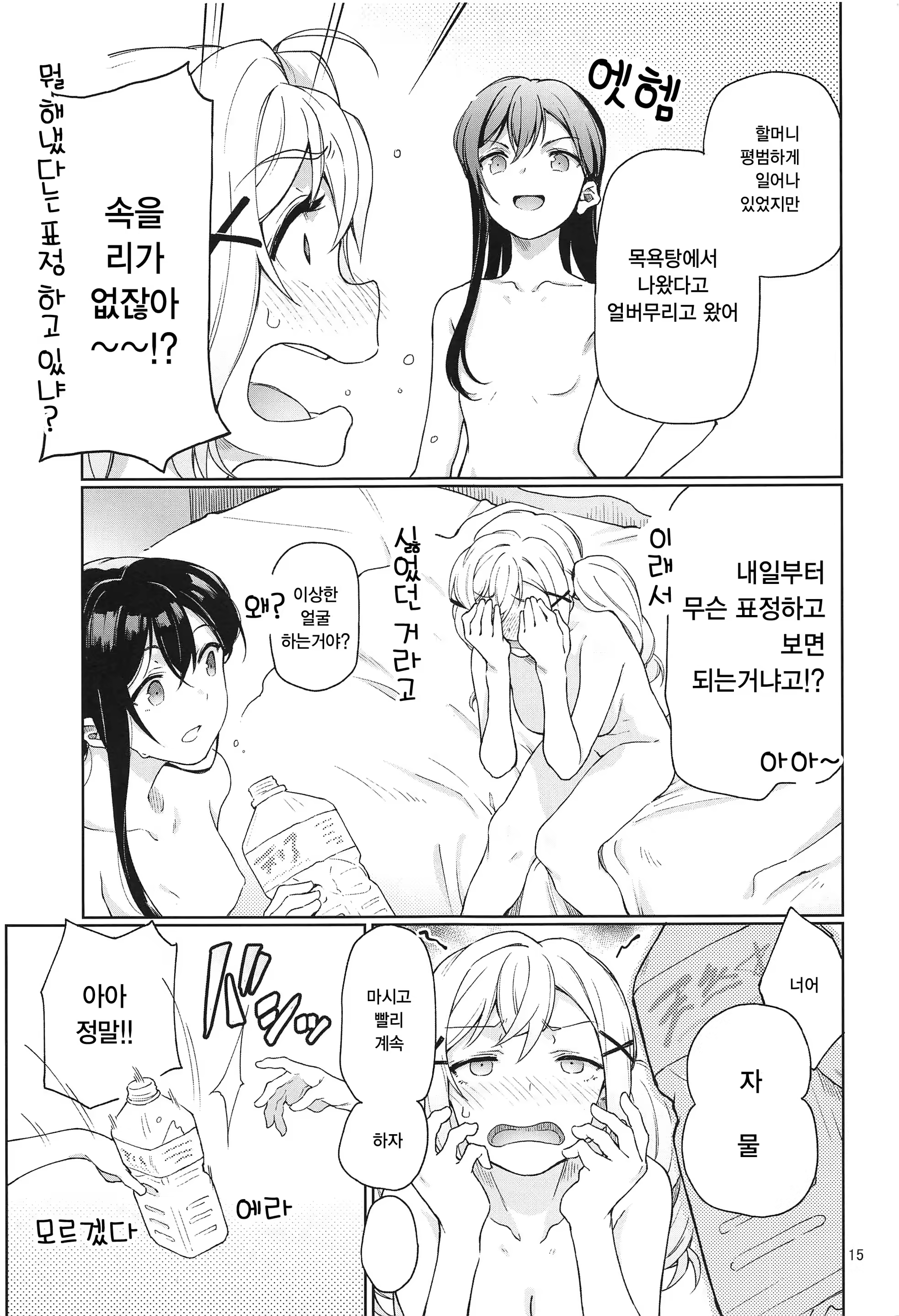 Content 1284431 - 17 페이지