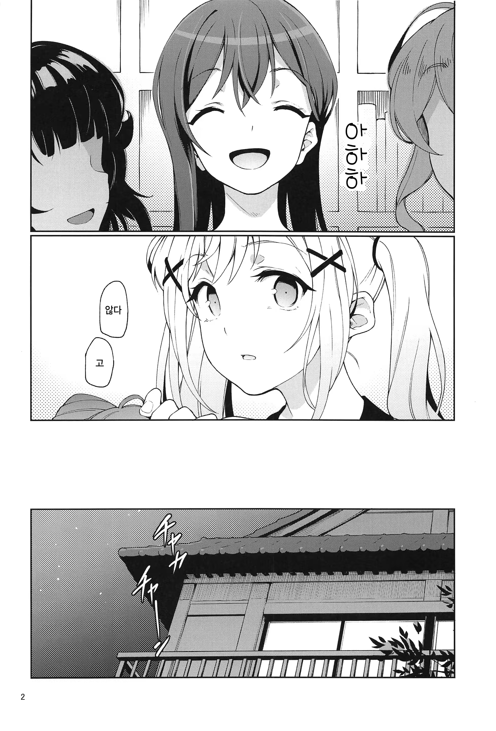 Content 1284431 - 4 페이지