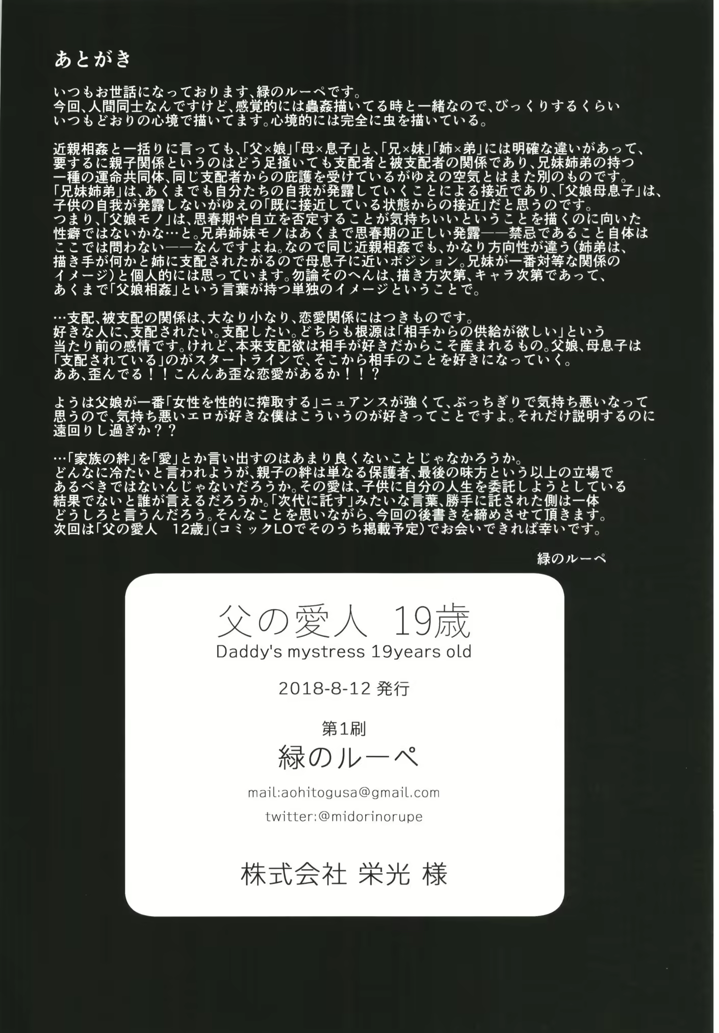 Content 1284520 - 35 페이지