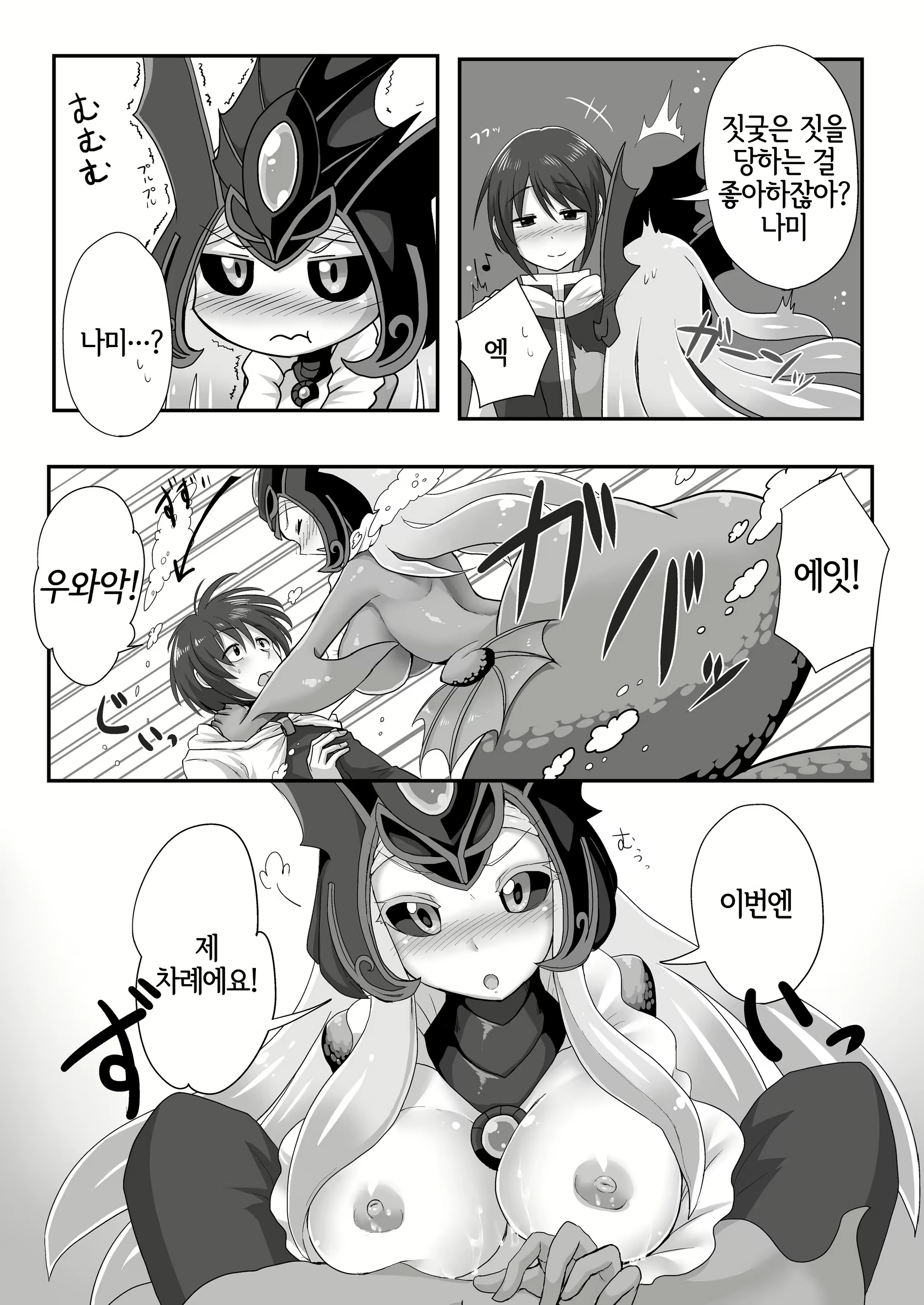 Content 1284527 - 10 페이지
