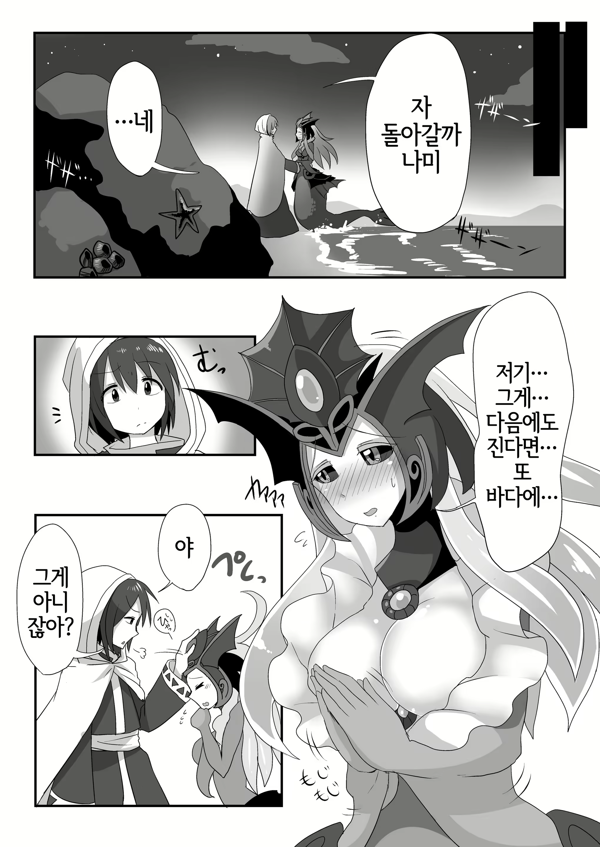 Content 1284527 - 25 페이지
