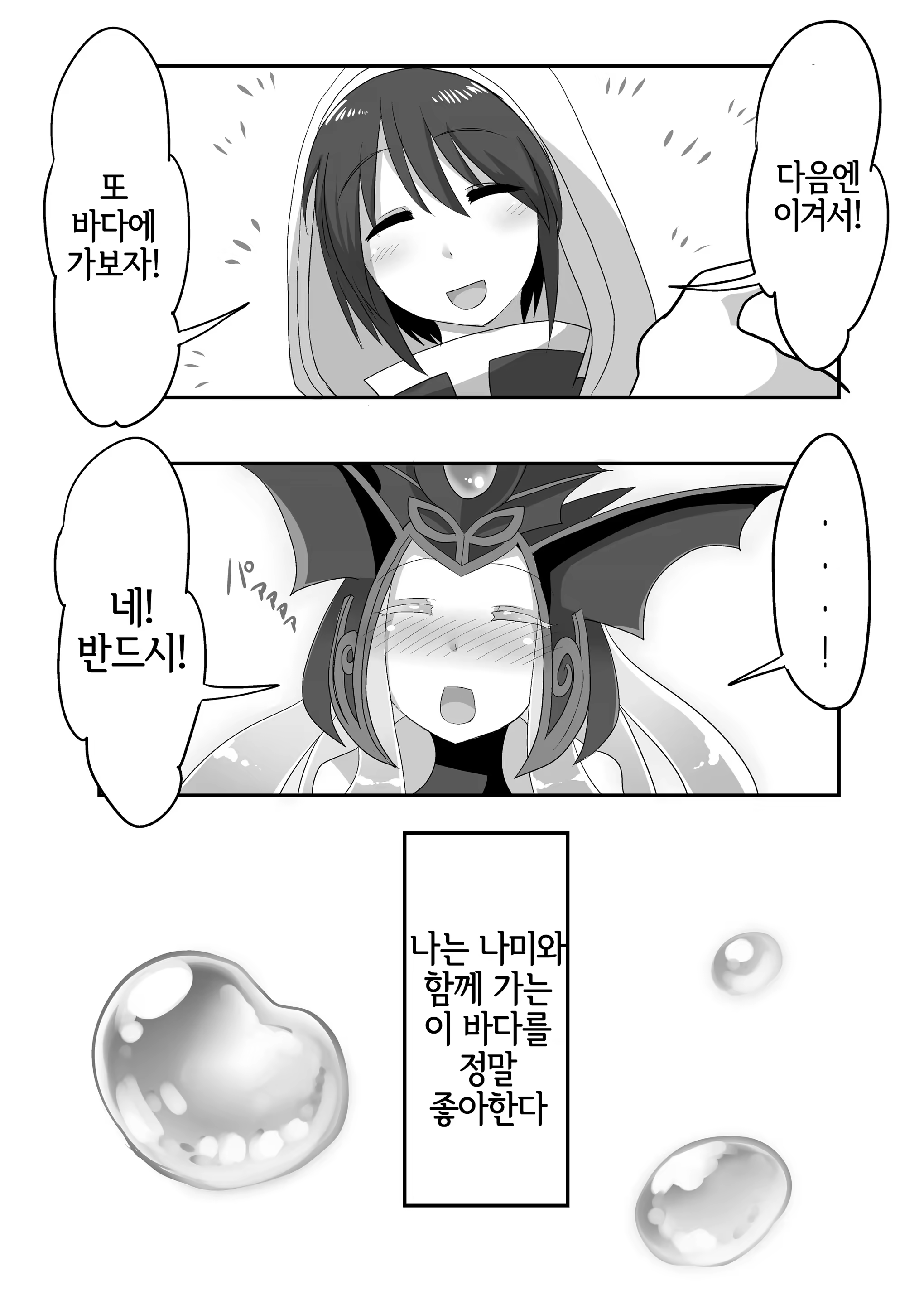 Content 1284527 - 26 페이지