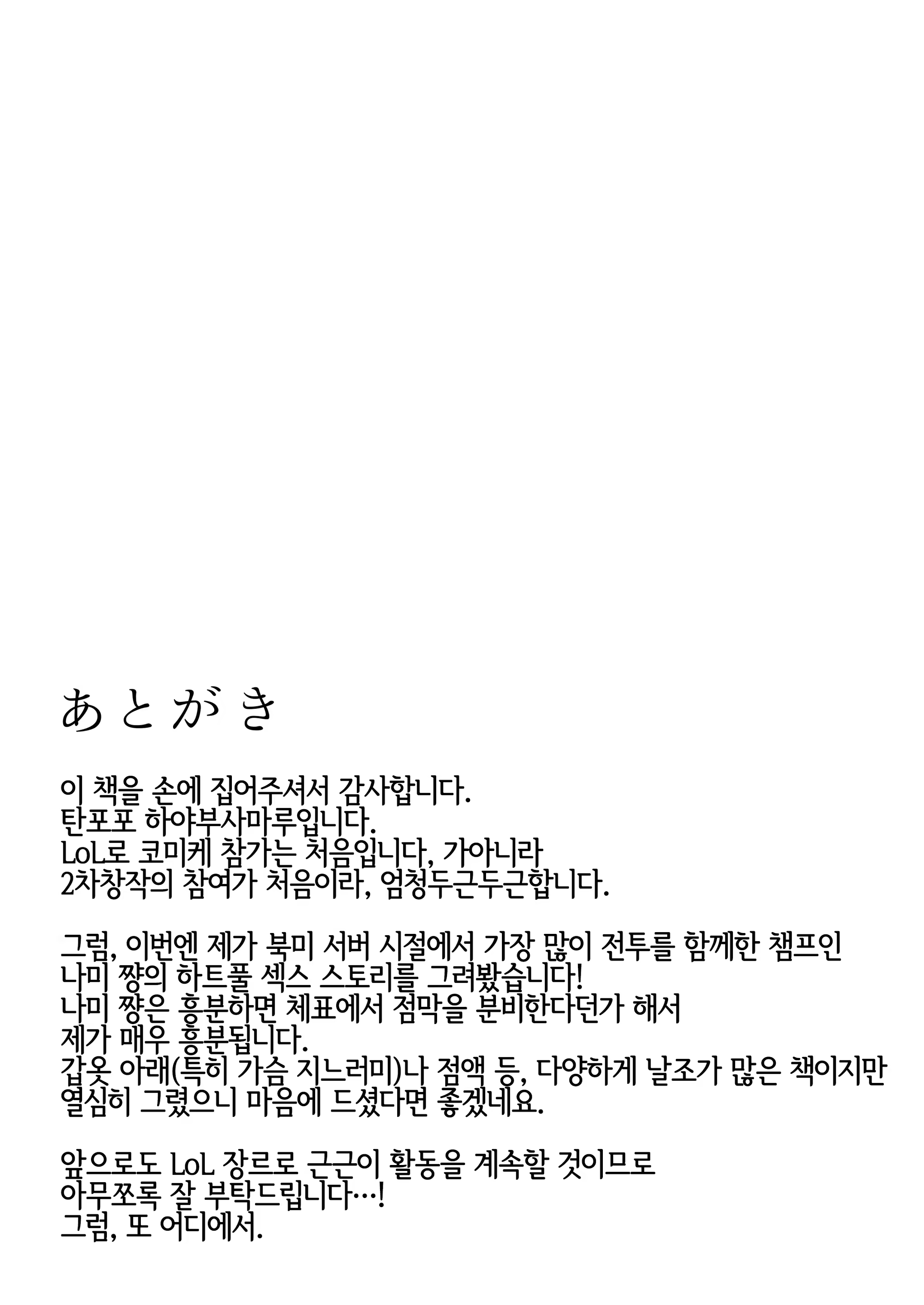 Content 1284527 - 28 페이지