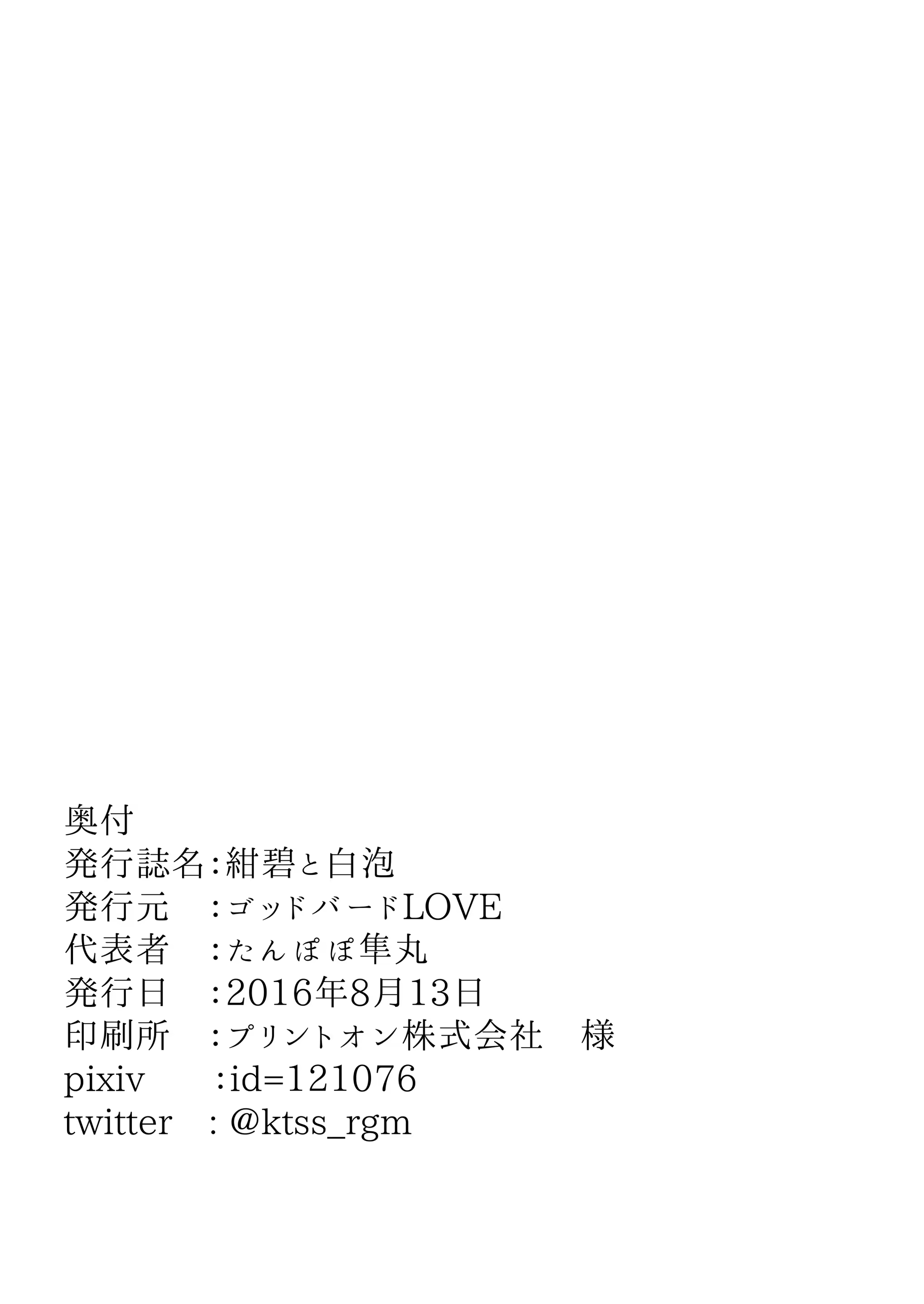 Content 1284527 - 29 페이지