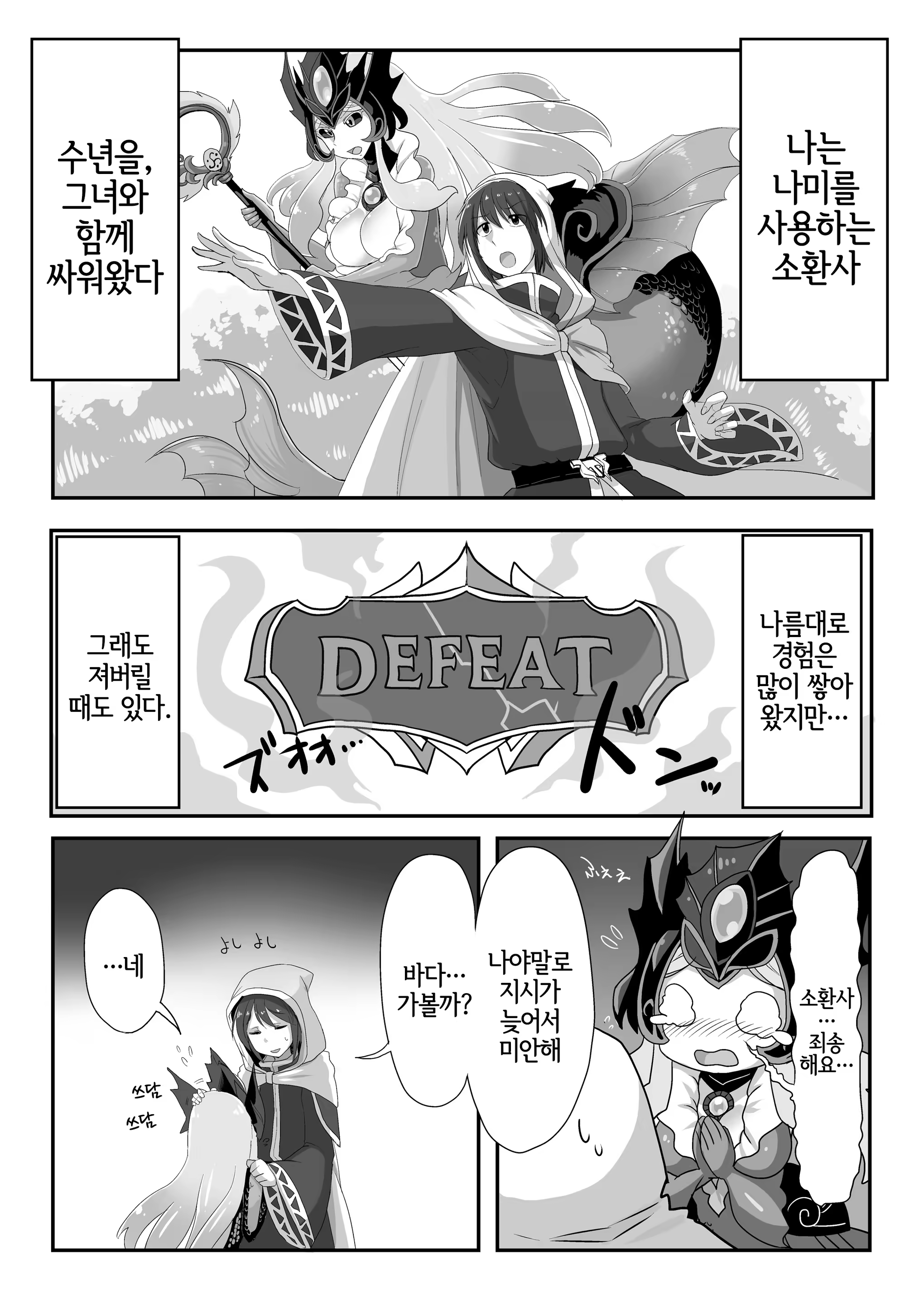 Content 1284527 - 3 페이지