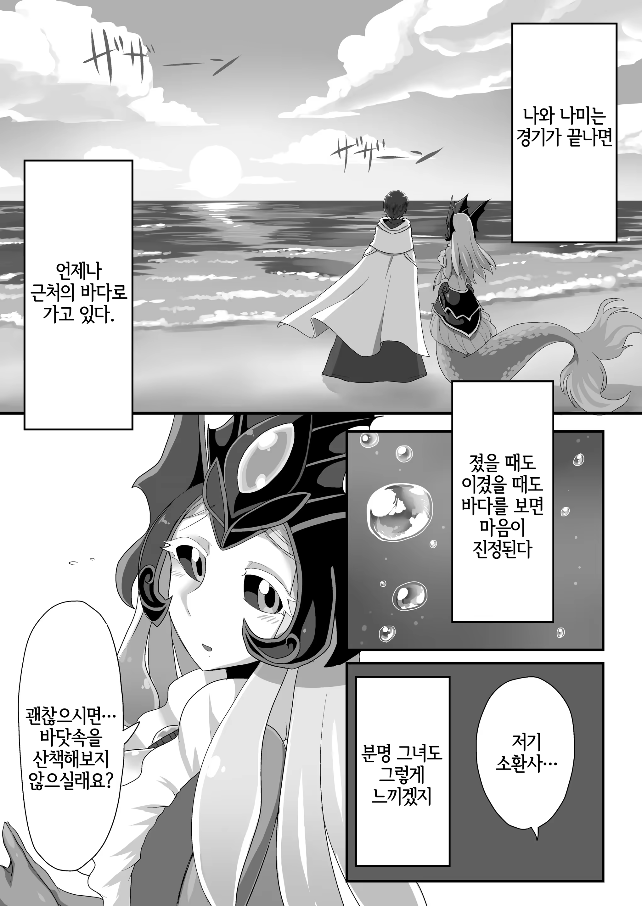 Content 1284527 - 4 페이지