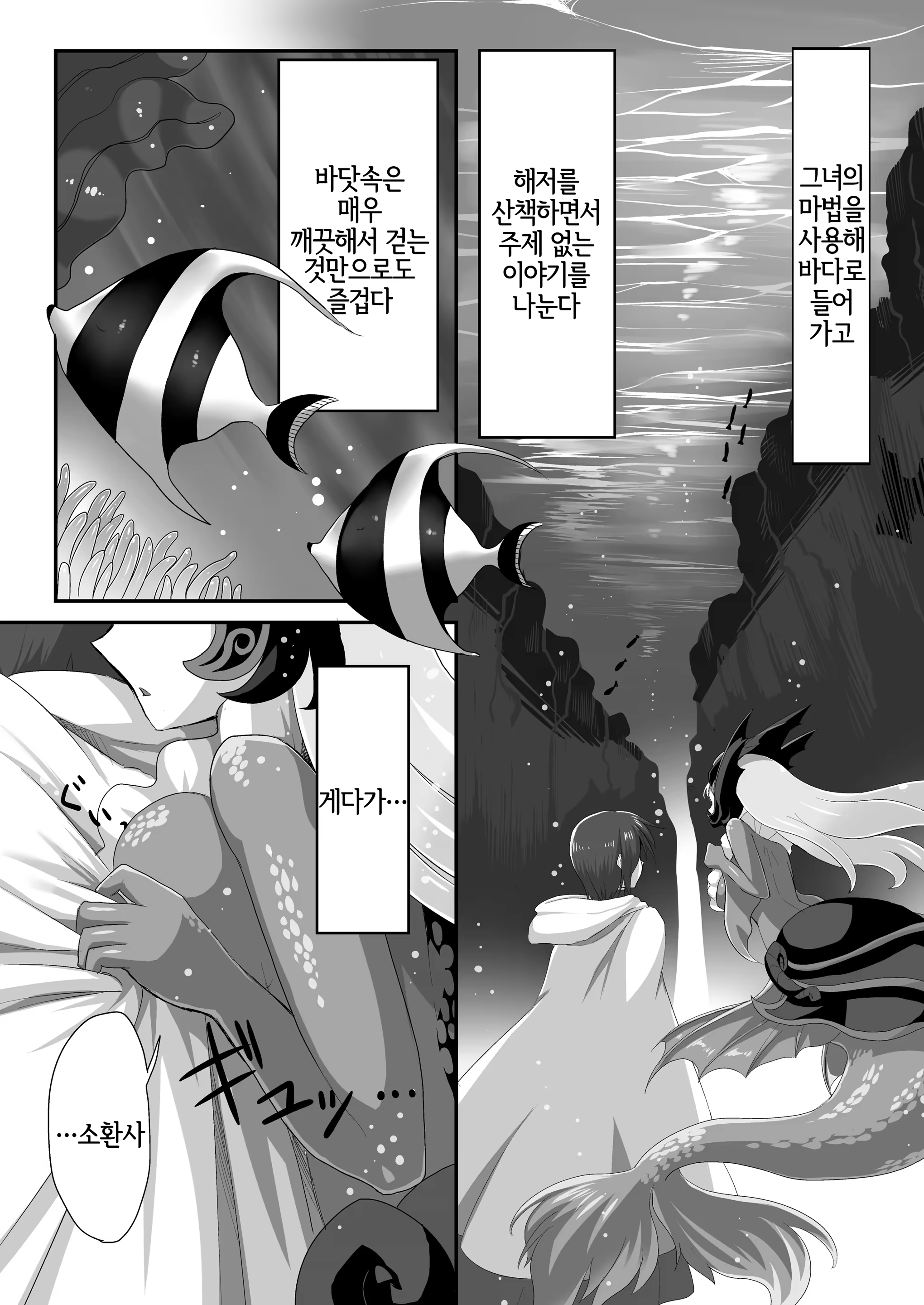 Content 1284527 - 5 페이지