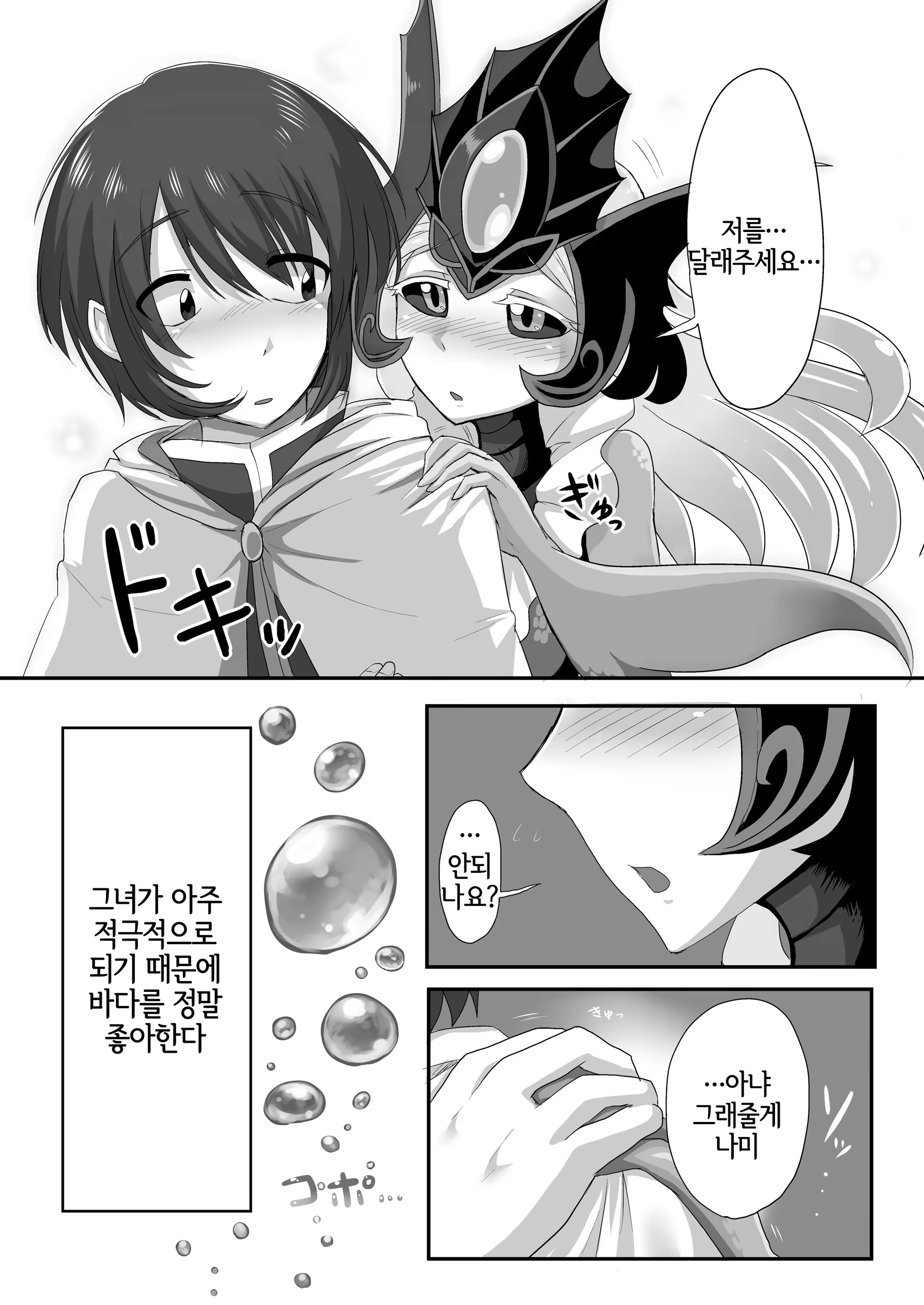 Content 1284527 - 6 페이지