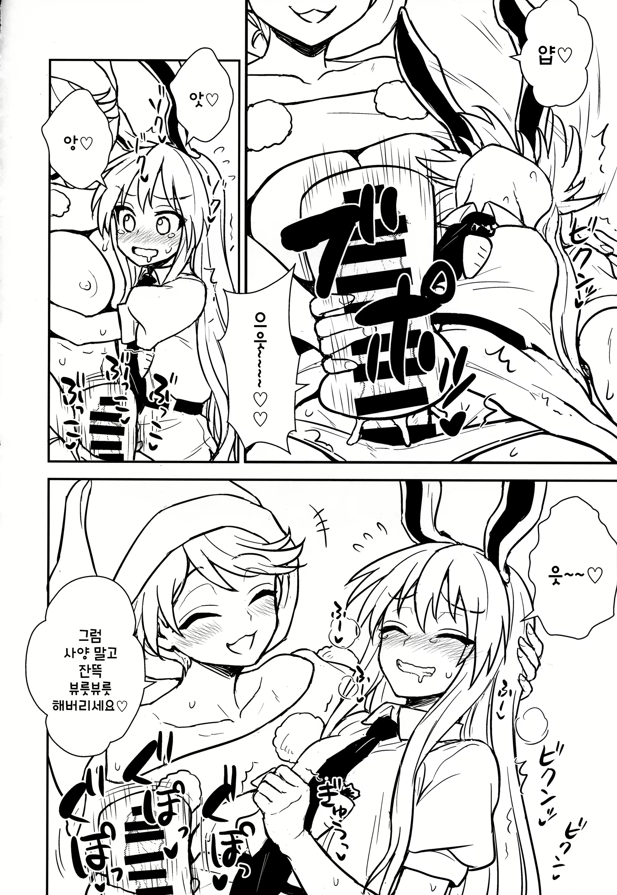 Content 1284532 - 13 페이지