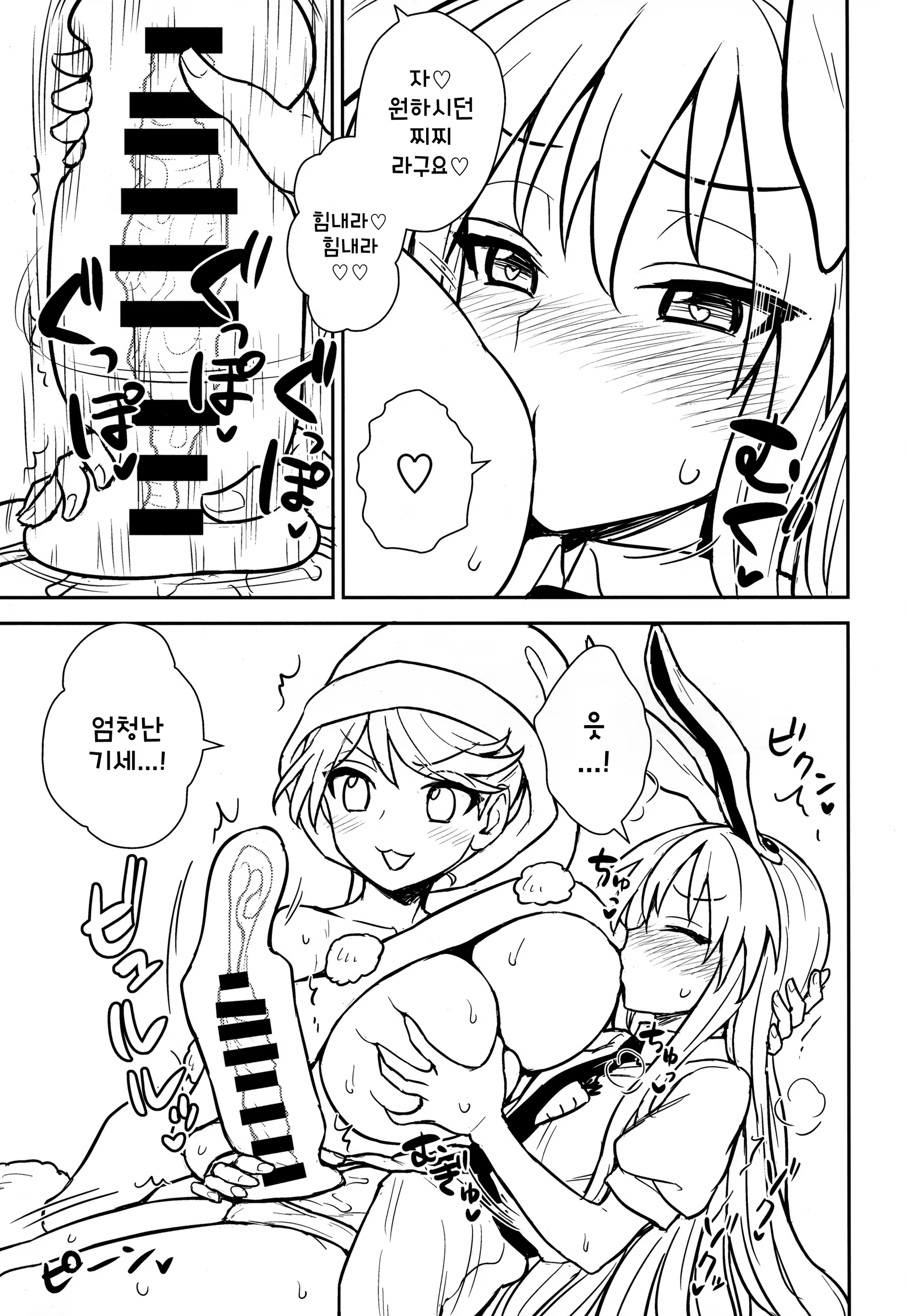 Content 1284532 - 14 페이지