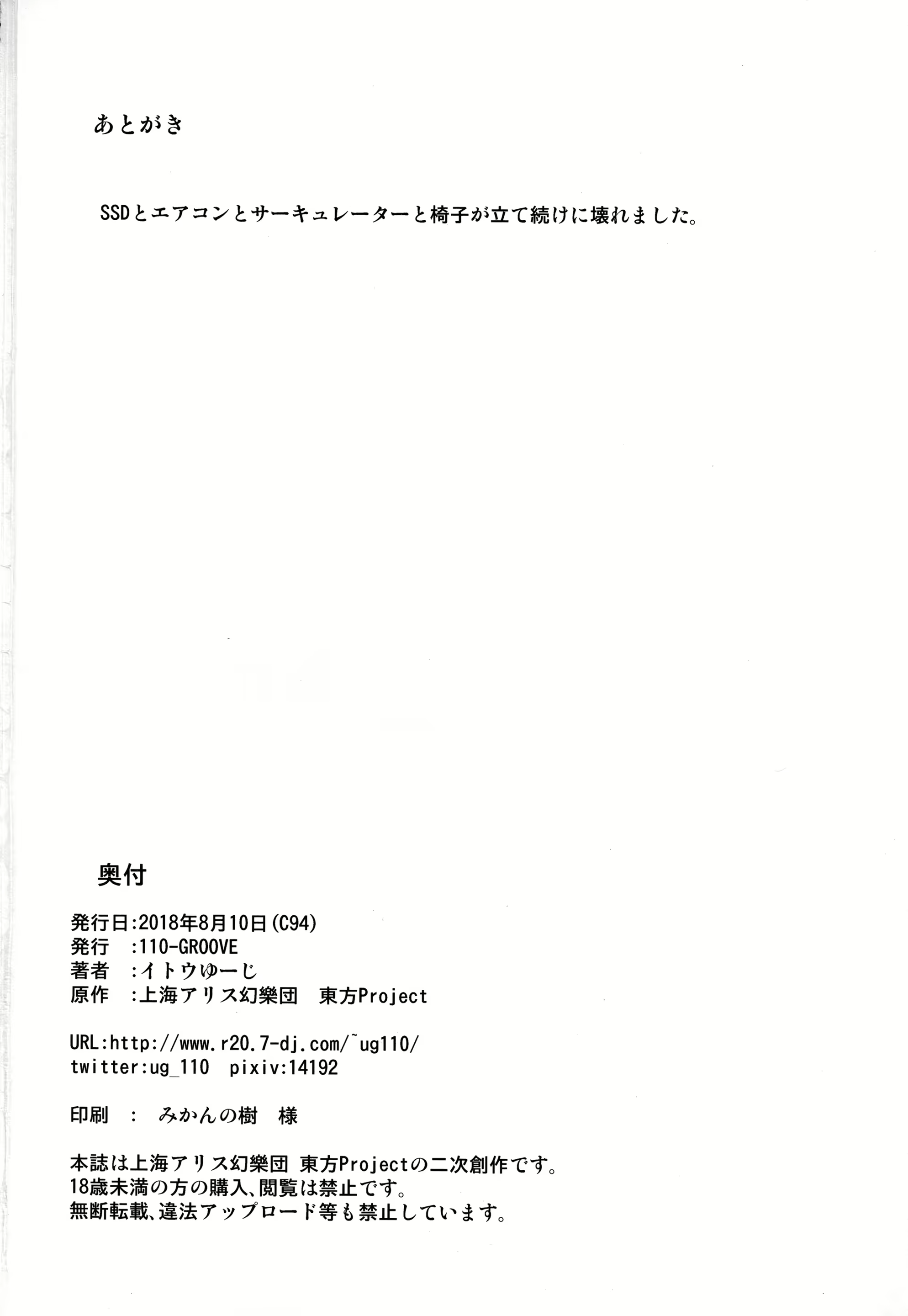 Content 1284532 - 21 페이지
