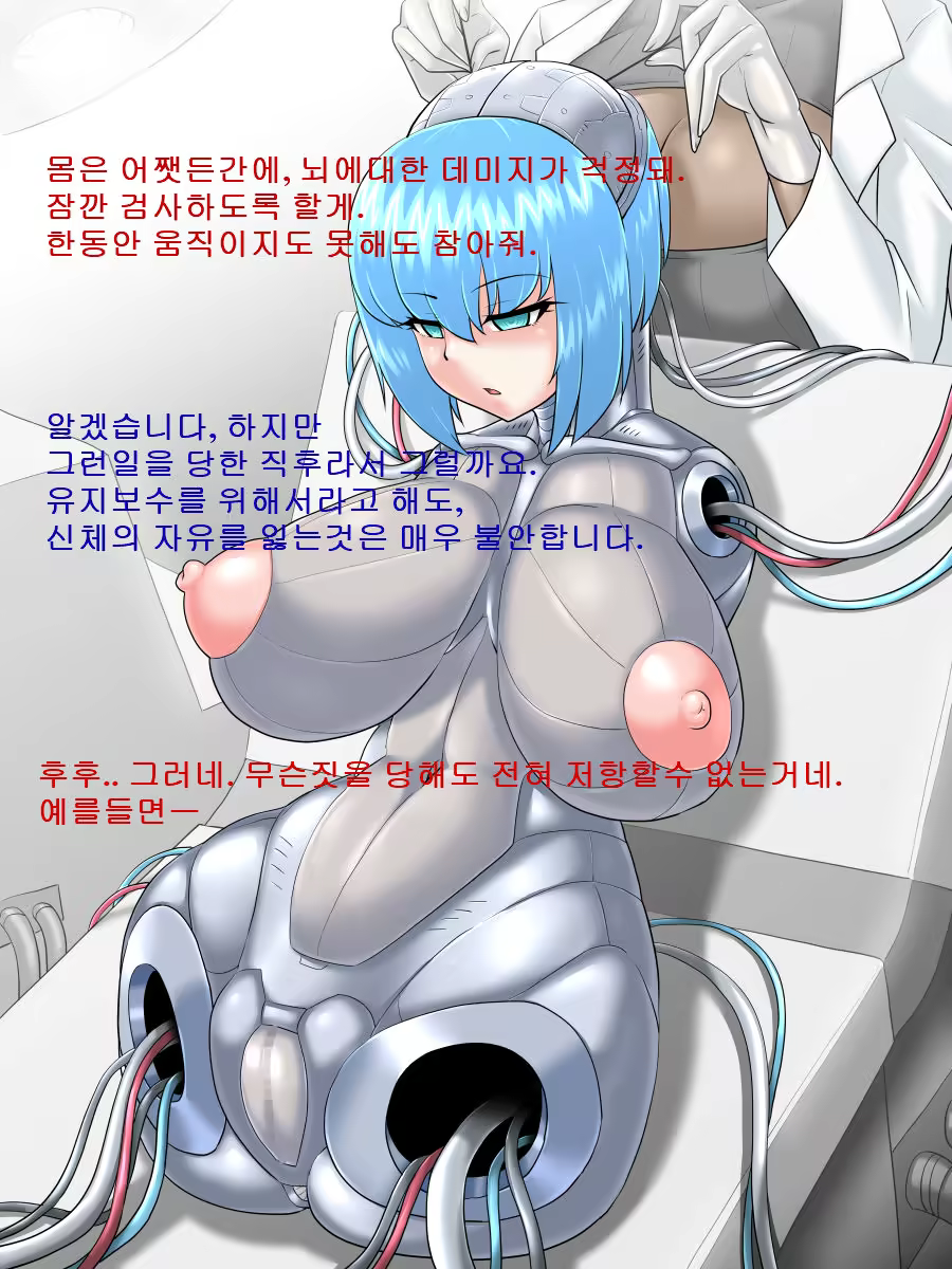 Content 1284563 - 43 페이지