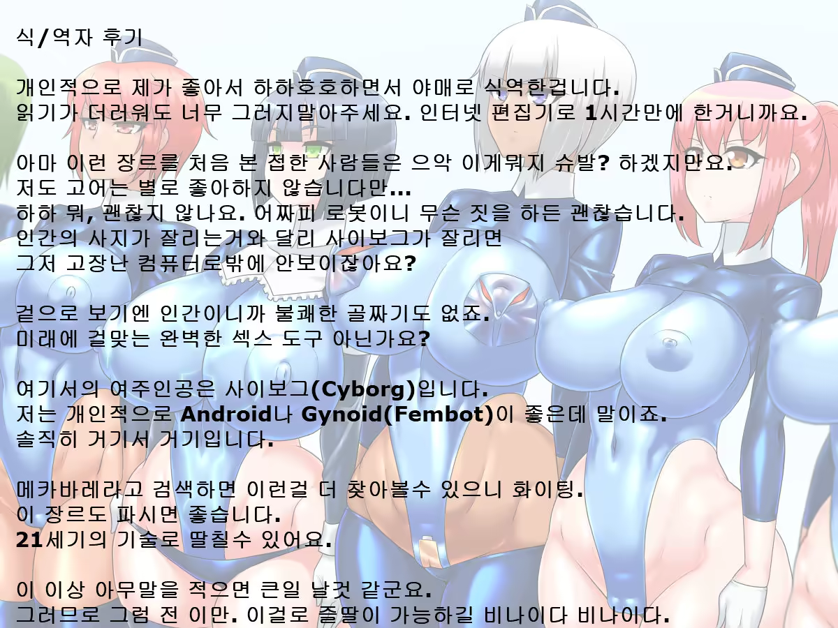 Content 1284563 - 71 페이지