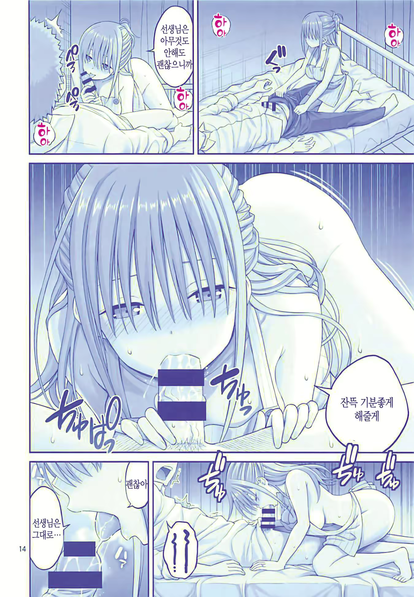 Content 1284602 - 13 페이지