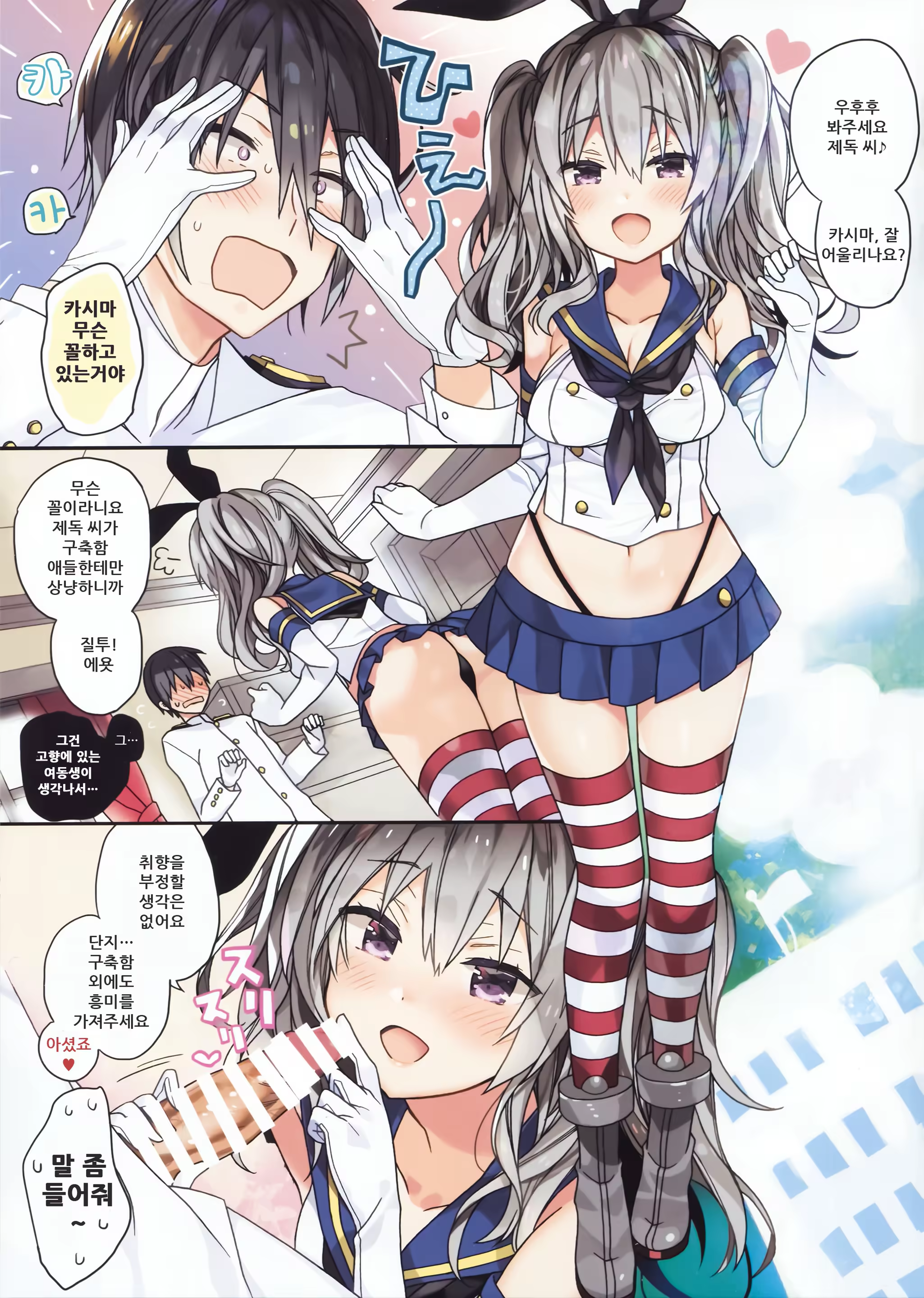 Content 1284710 - 5 페이지
