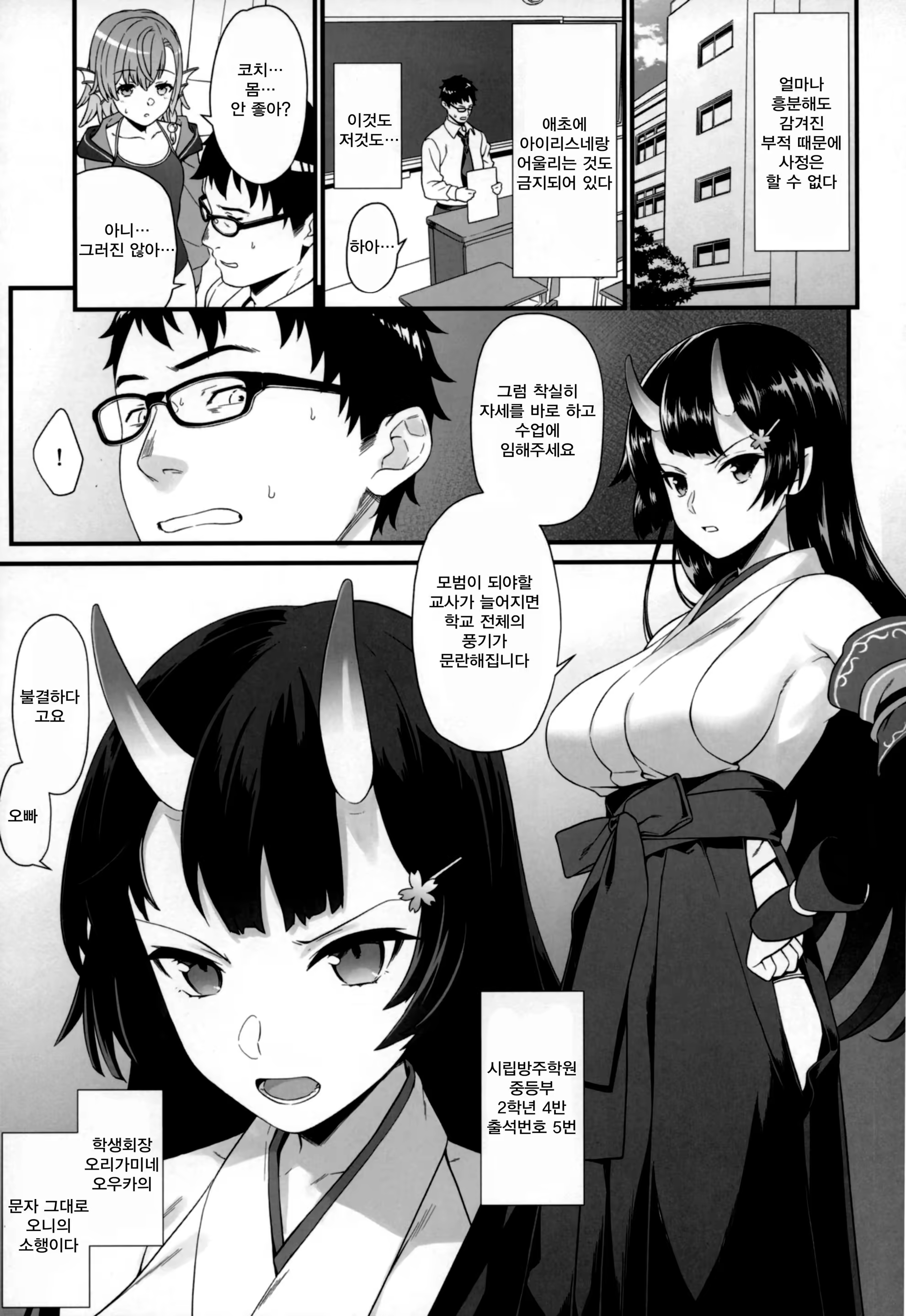 Content 1284754 - 10 페이지