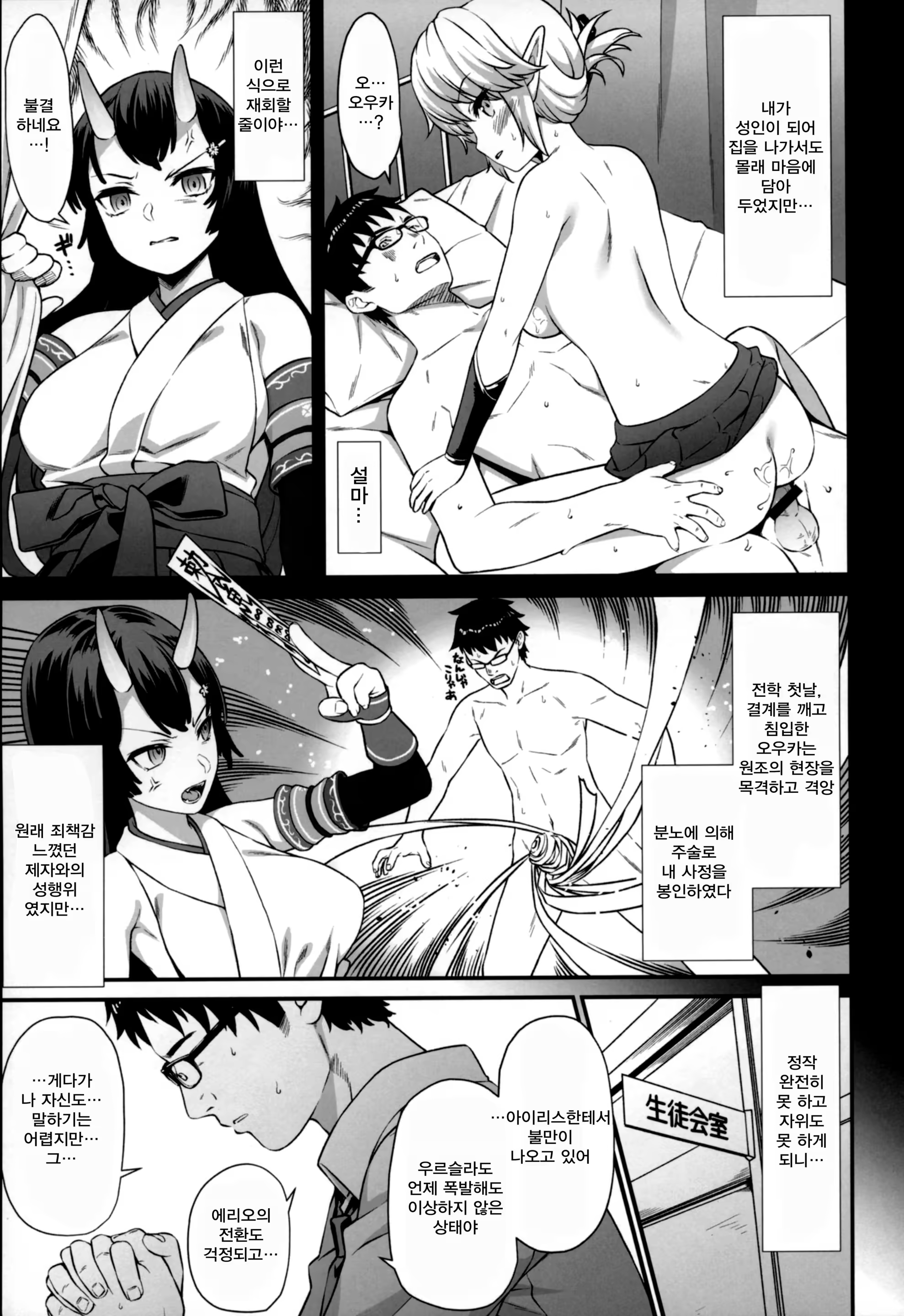Content 1284754 - 13 페이지