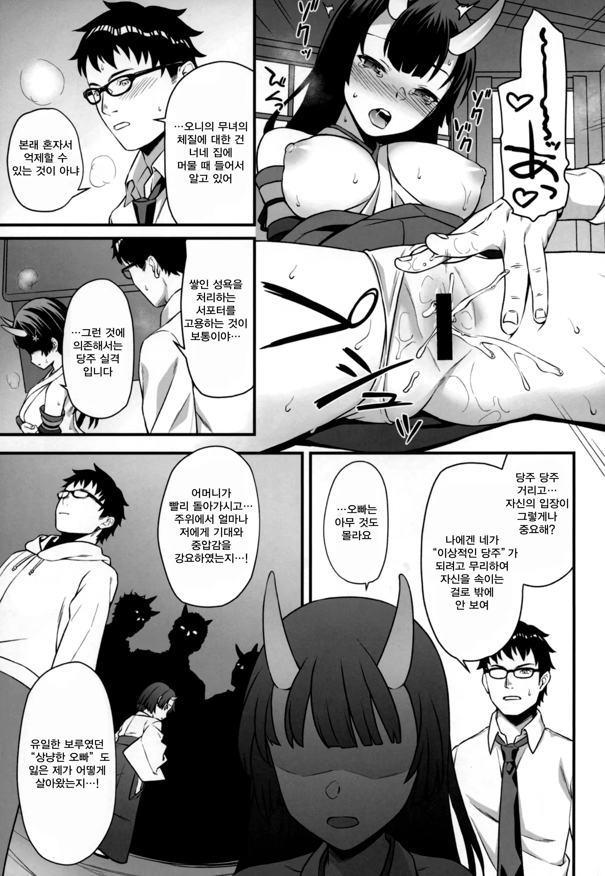 Content 1284754 - 20 페이지
