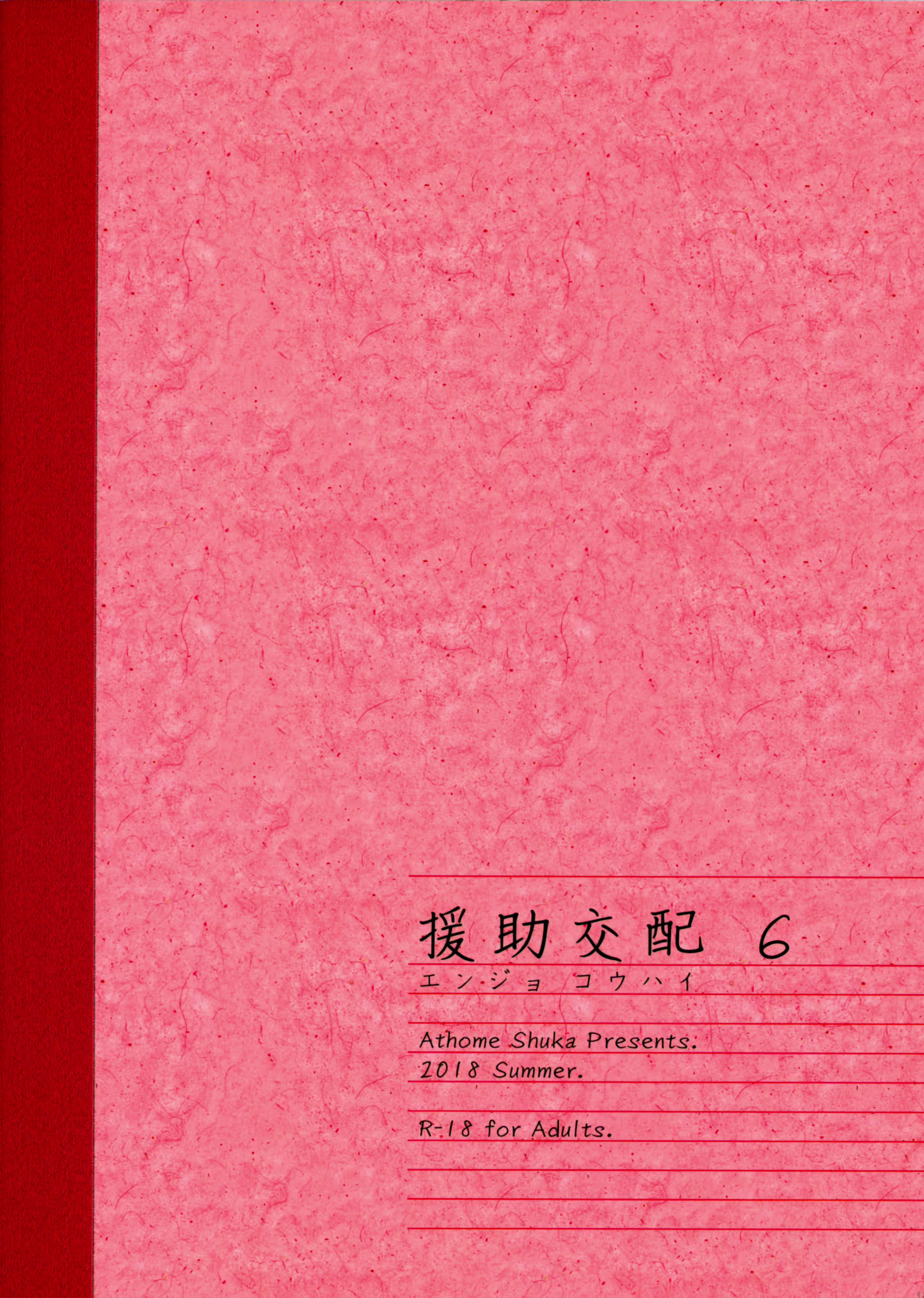 Content 1284754 - 34 페이지
