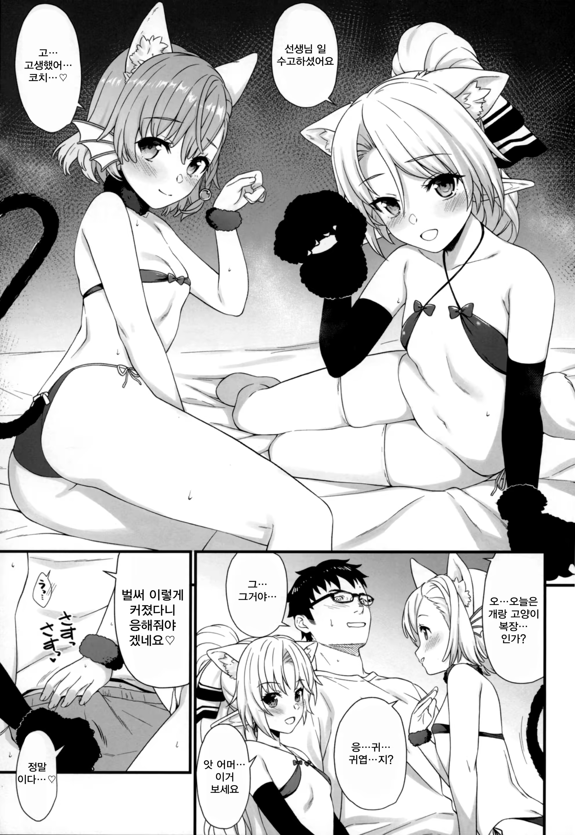 Content 1284754 - 4 페이지
