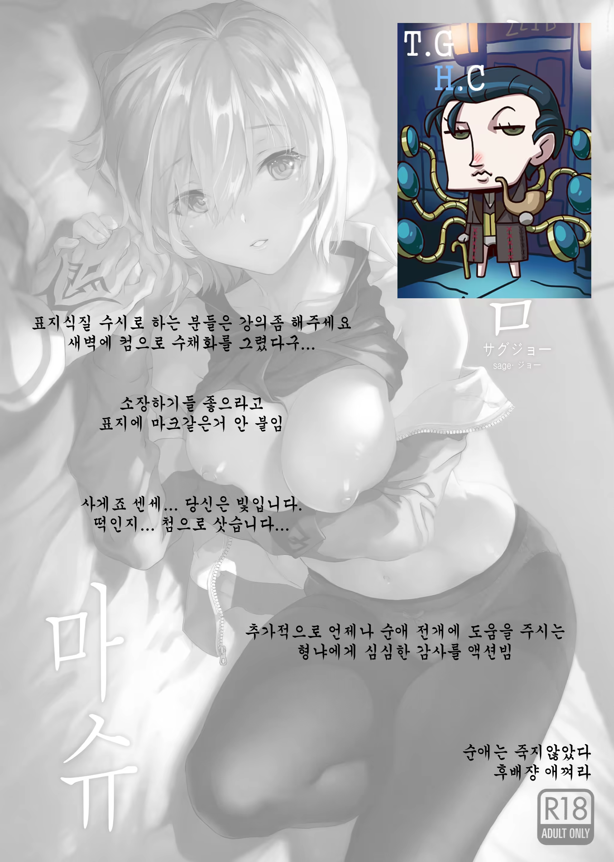 Content 1284811 - 26 페이지