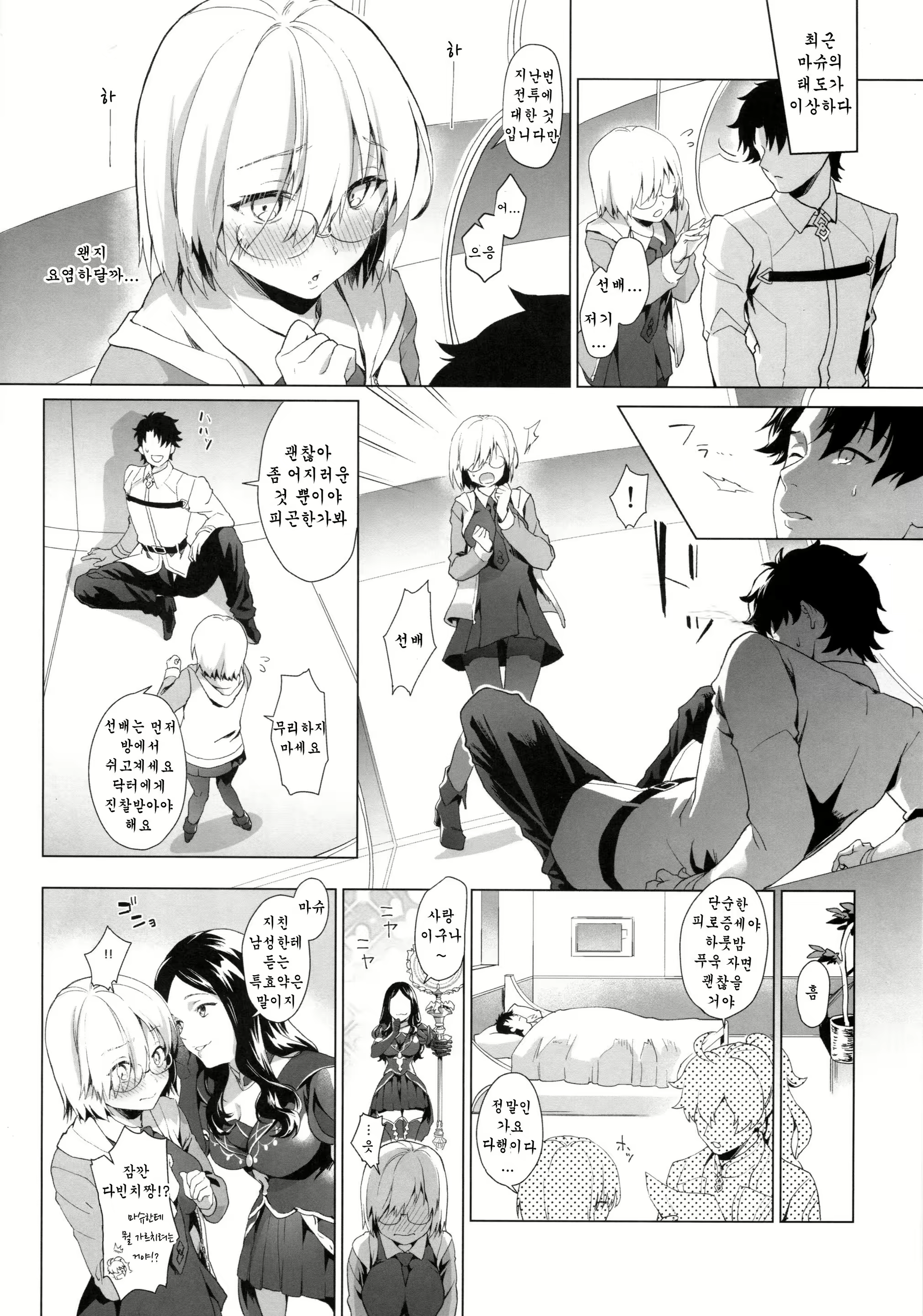Content 1284811 - 3 페이지