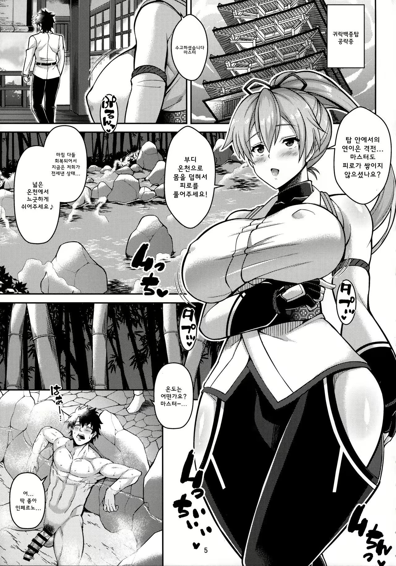 Content 1284823 - 3 페이지
