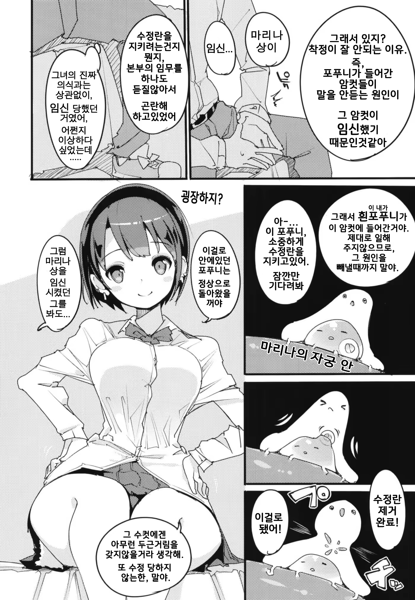 Content 1284827 - 13 페이지