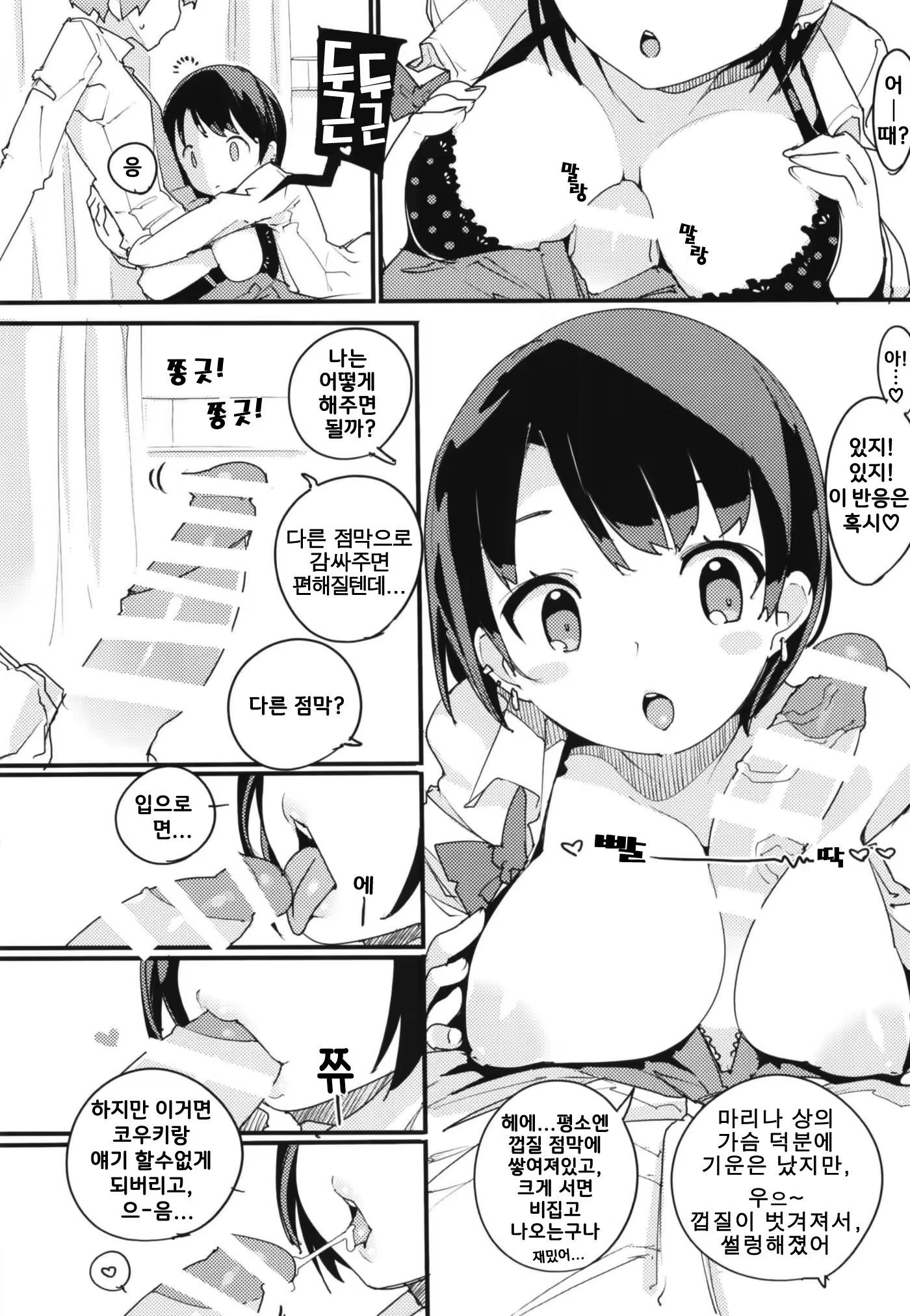 Content 1284827 - 17 페이지