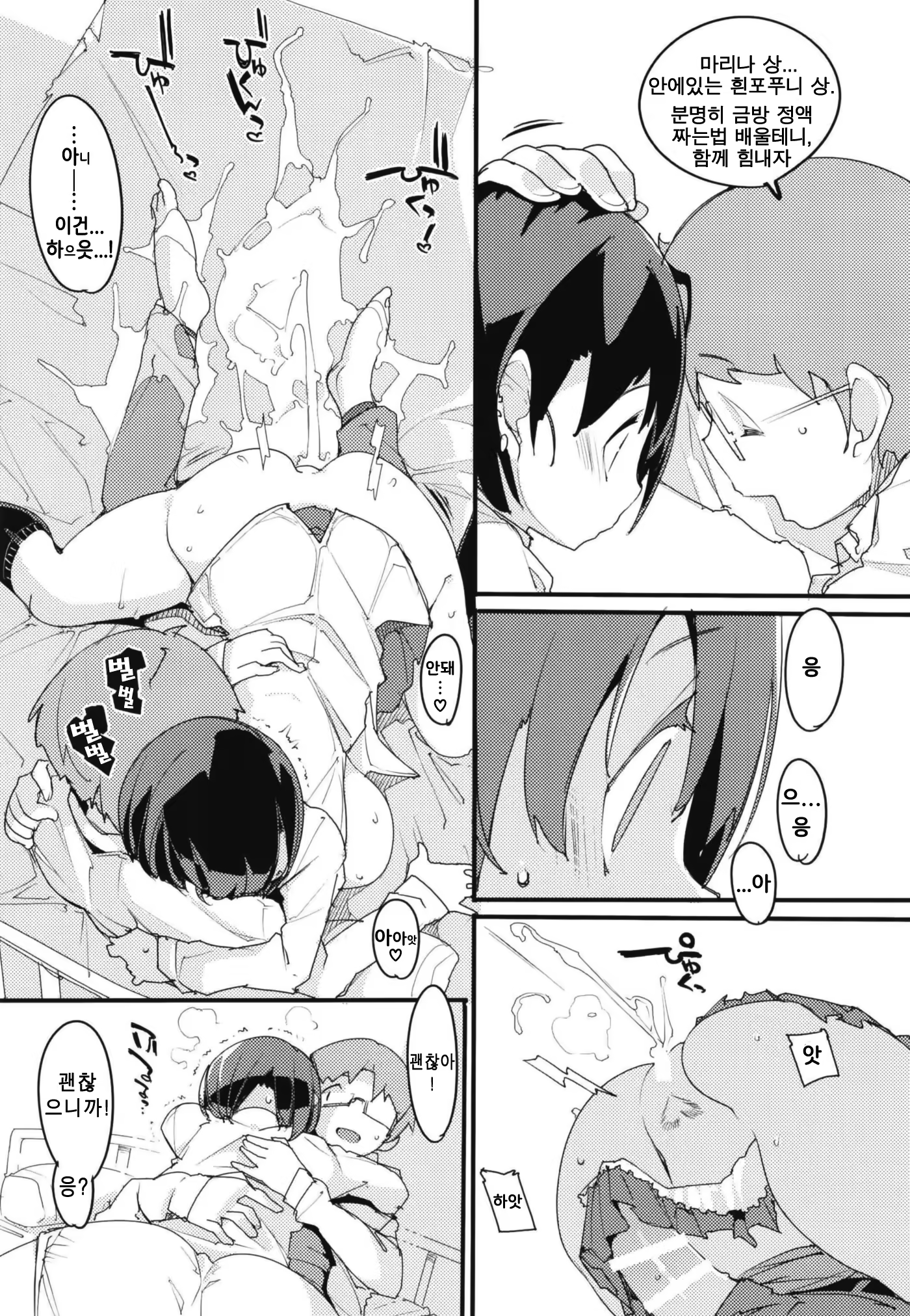 Content 1284827 - 22 페이지