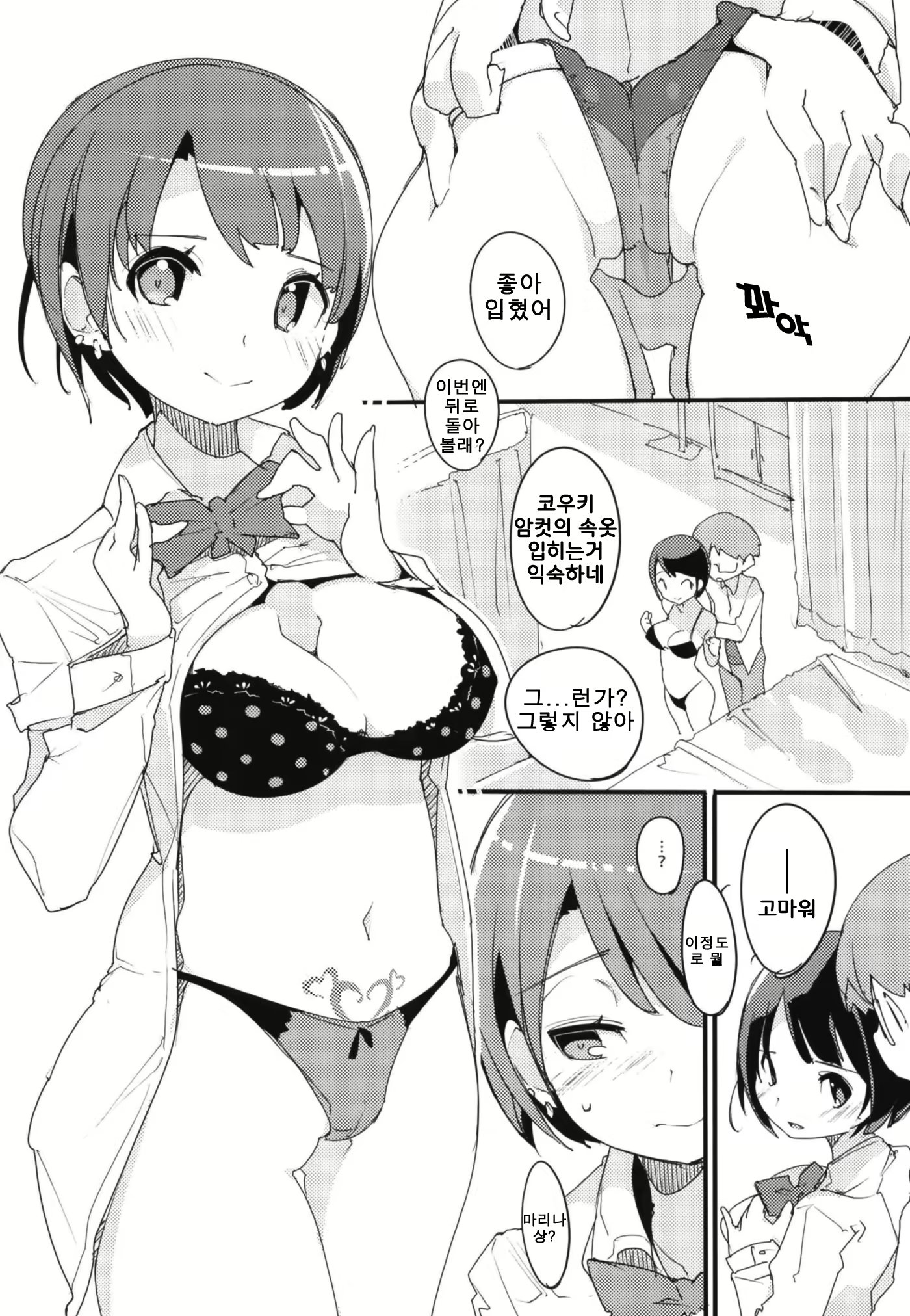 Content 1284827 - 29 페이지