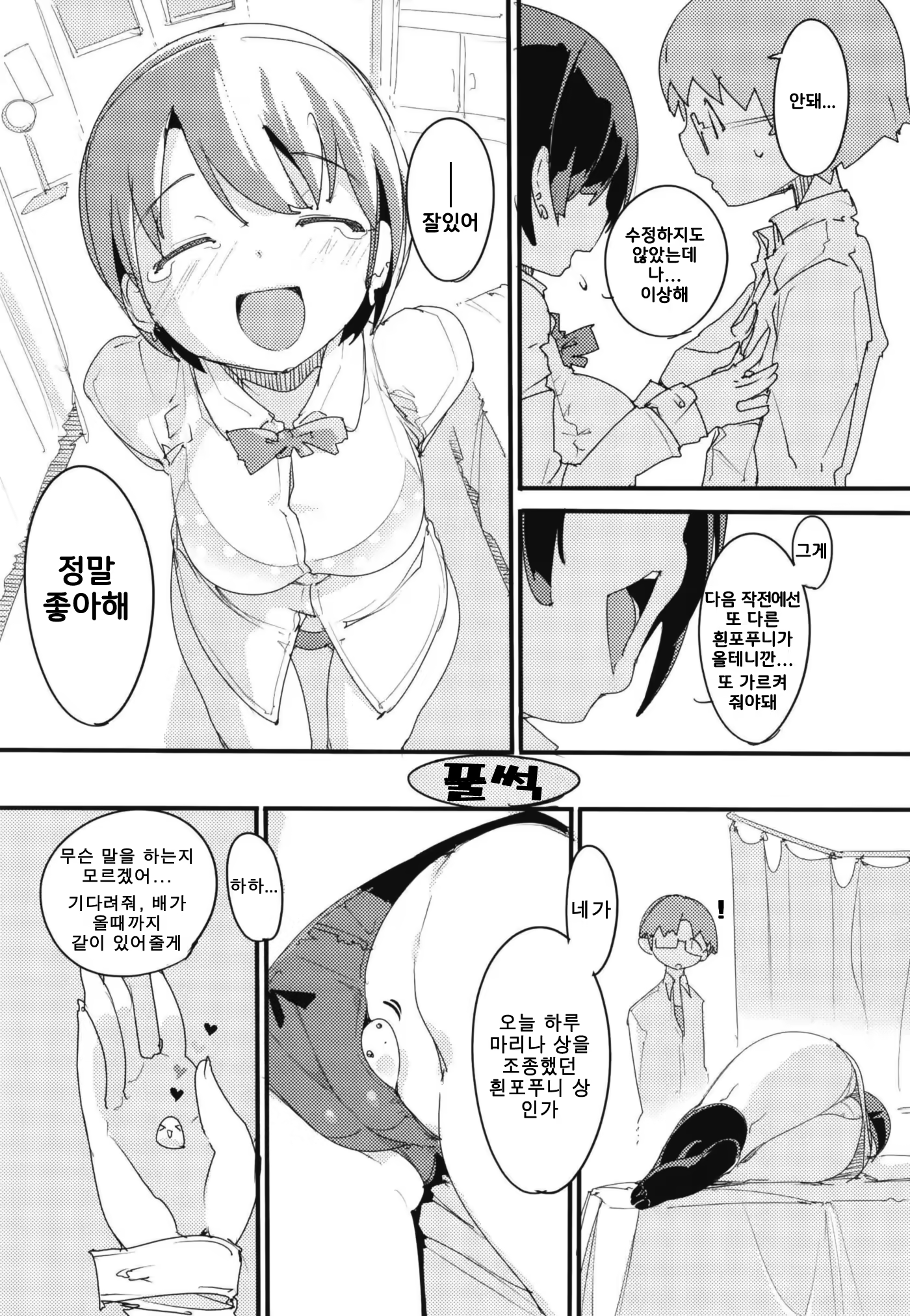 Content 1284827 - 30 페이지