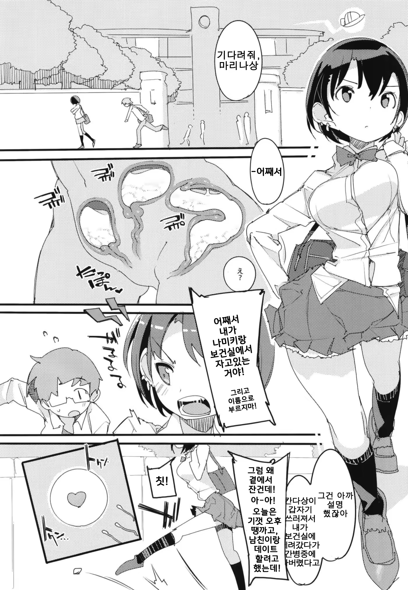 Content 1284827 - 31 페이지
